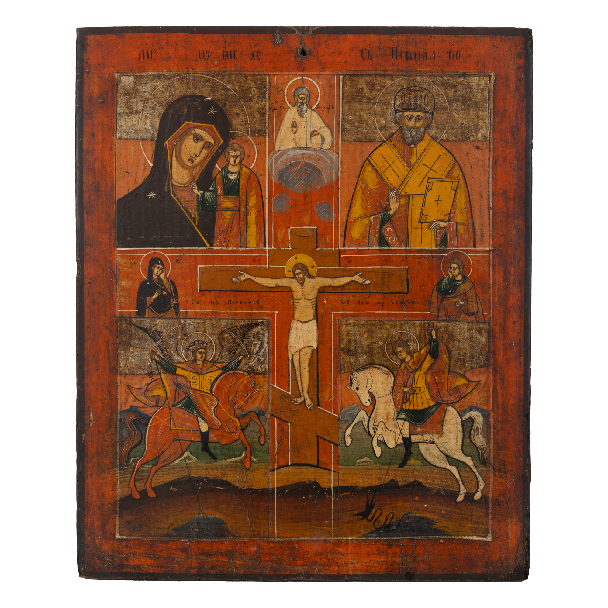 Icon on wood, in four registers, "Mother of God with Child (Kazanskaya), Saint Nicholas, Saint Archangel Michael and Saint George killing the dragon", Russian school (Kholui), 19th century