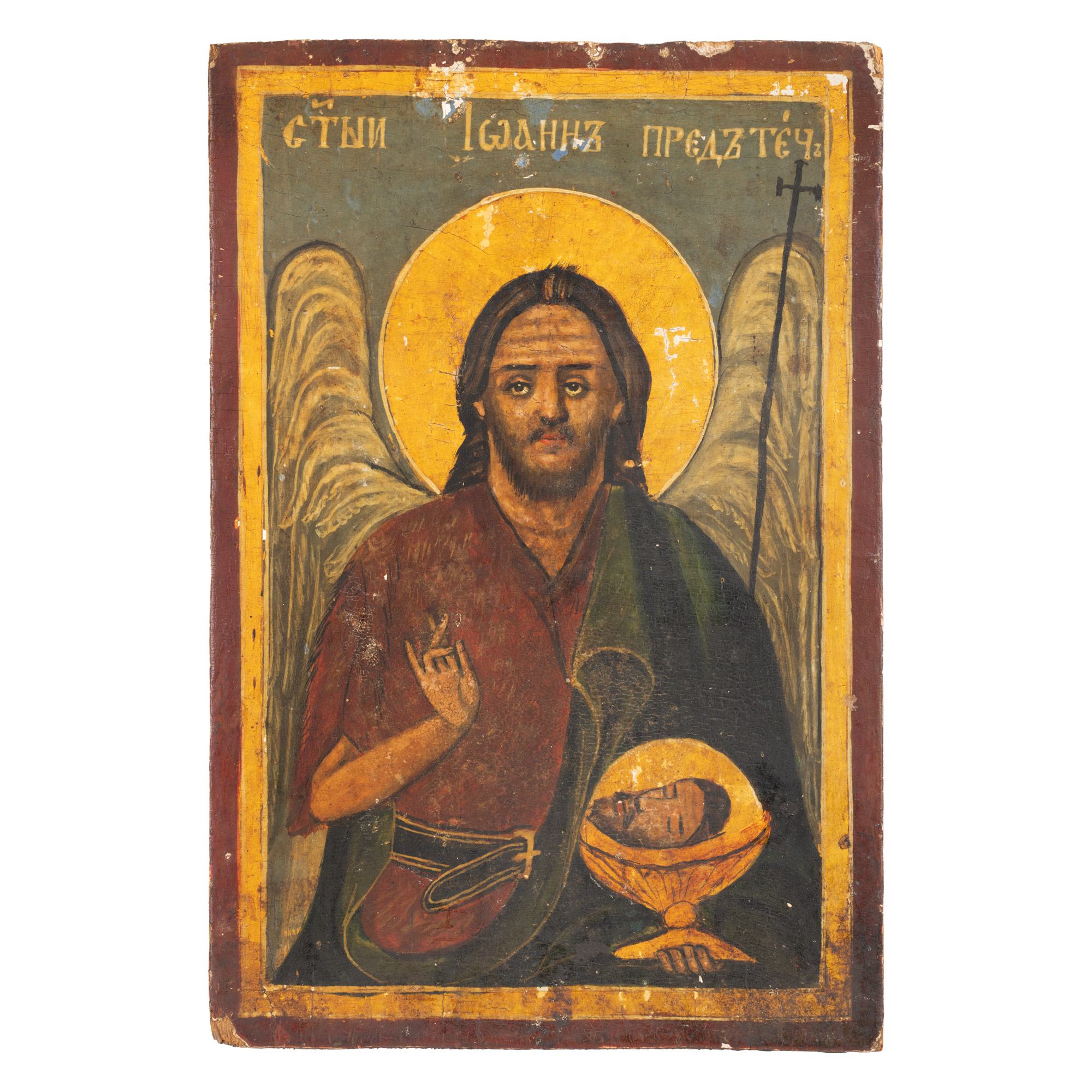 Icon on wood, "Saint John the Baptist", Bulgarian school, 19th century