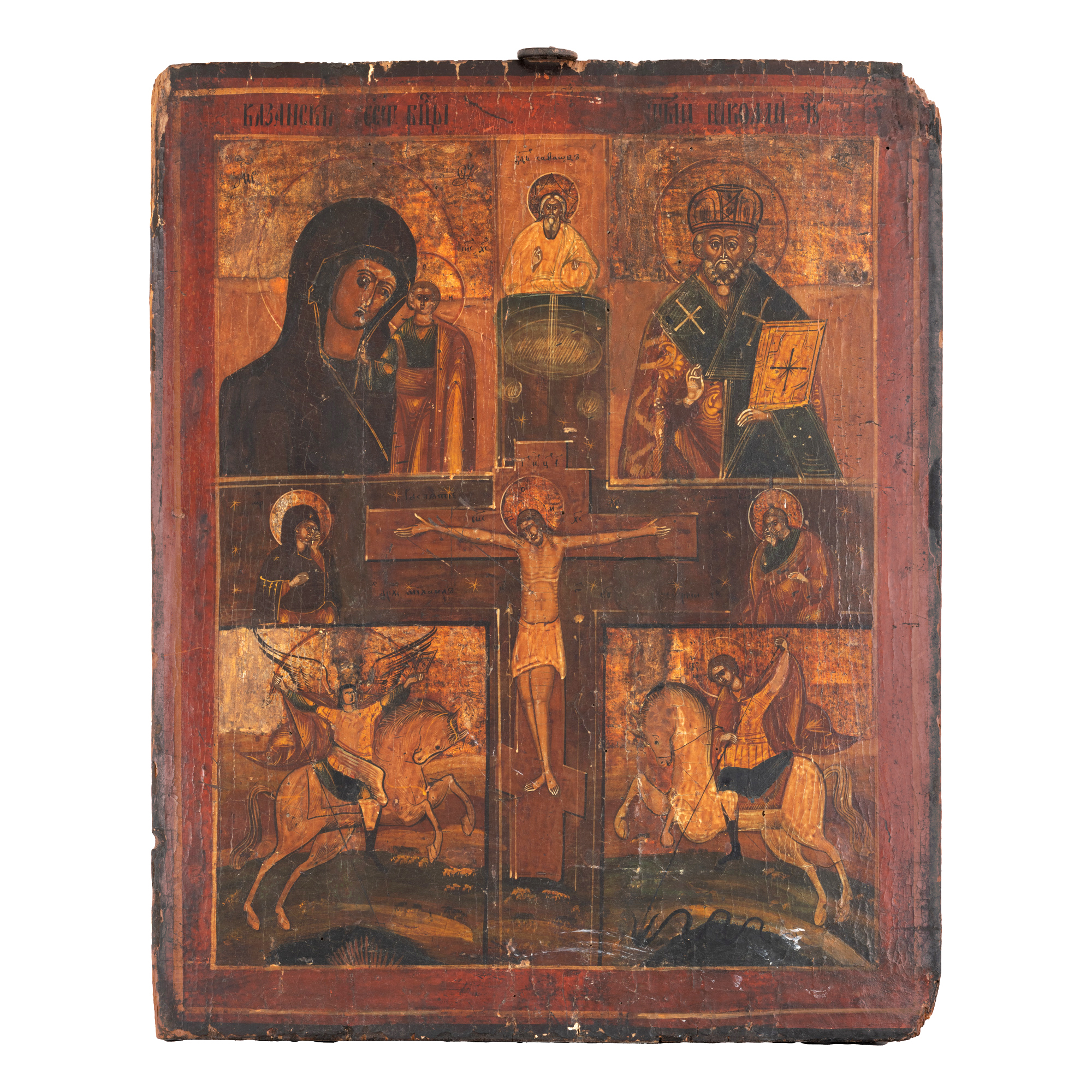 Icon on wood, in four registers, "Mother of God with the Infant (Kazanskaia), Saint Nicholas, Archangel Michael and Saint George killing the dragon", Russian school (Kholui), 19th century