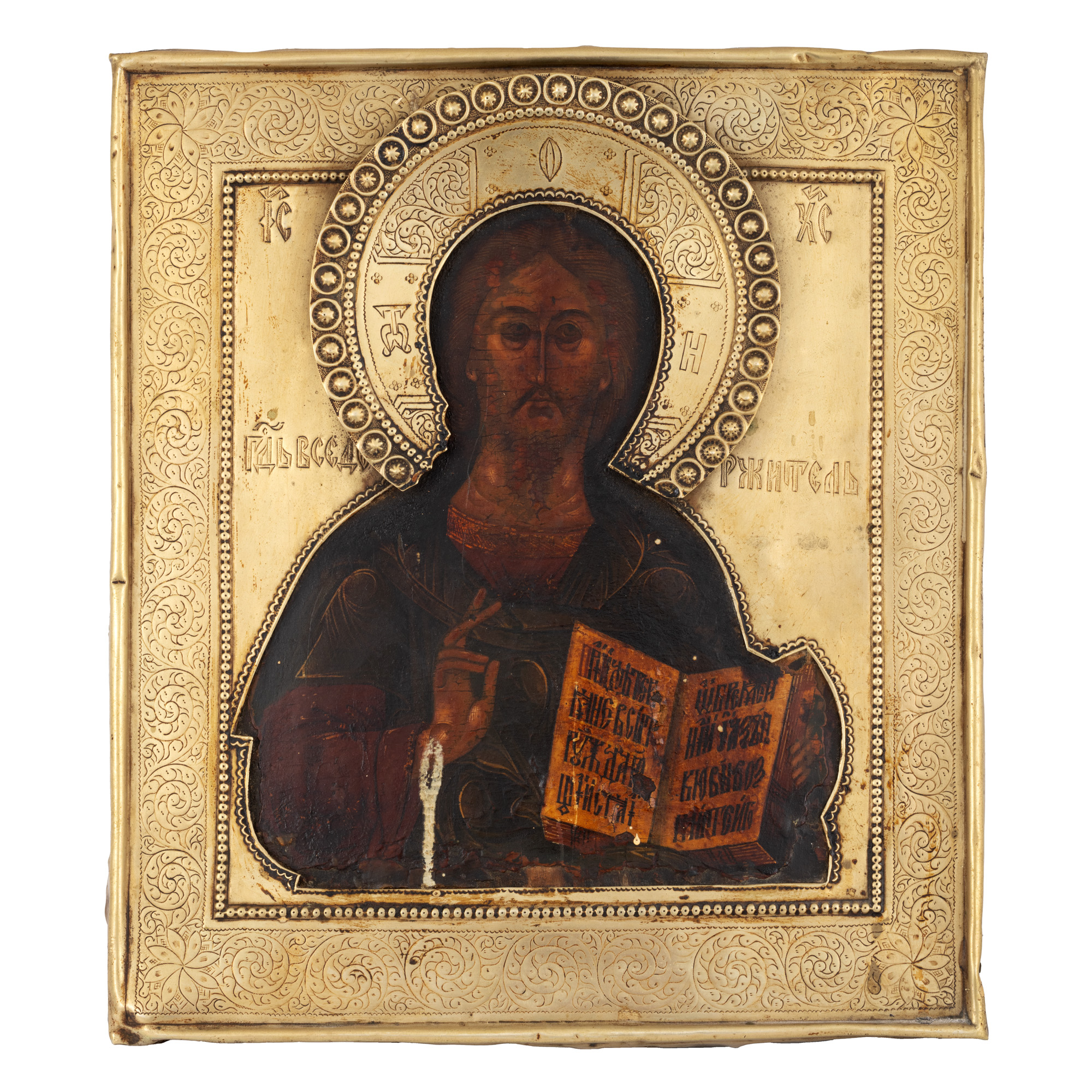 Icon on wood, with cutwork, "Jesus Pantocrator", Russian school, first half of the 19th century.