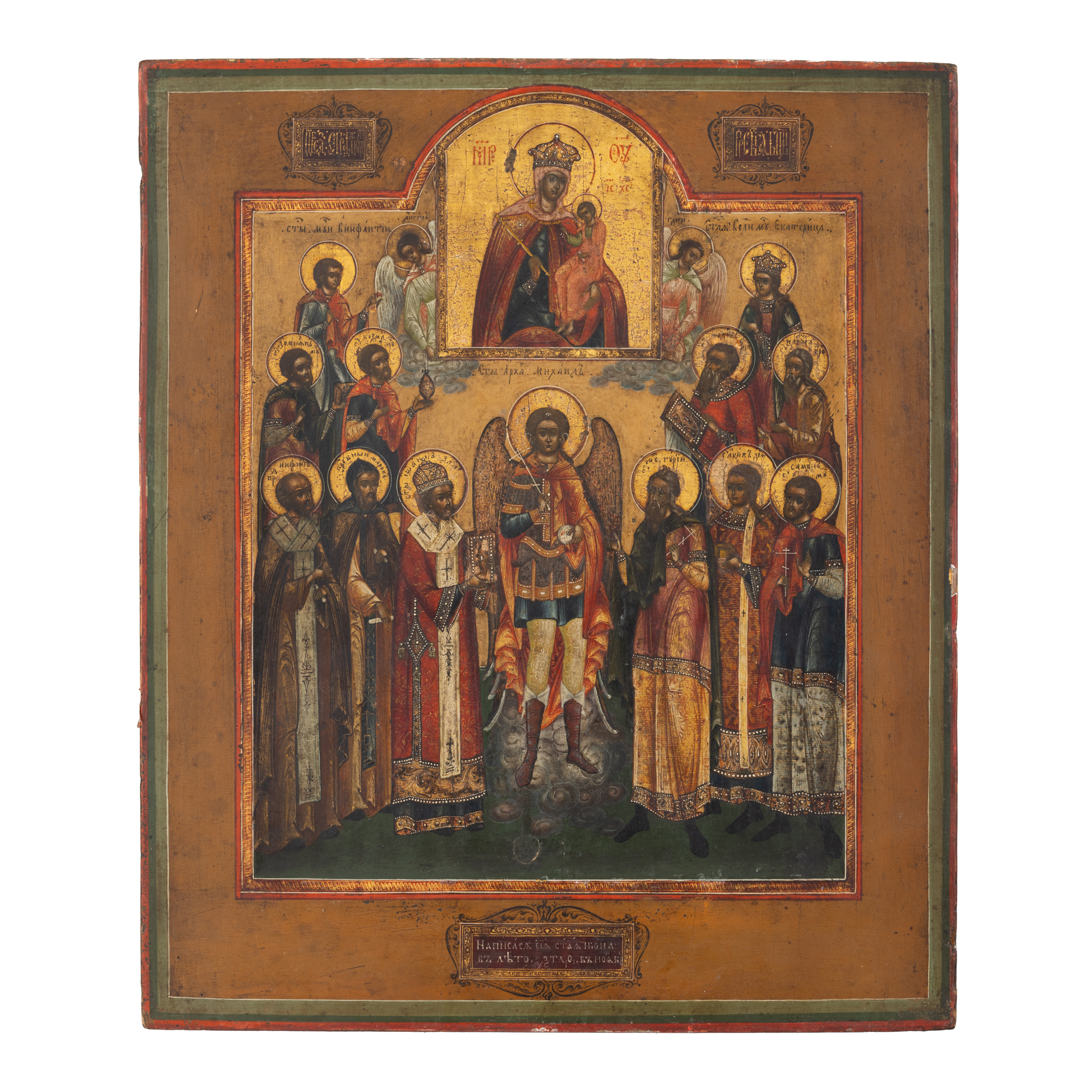 Icoană pe lemn, ”Sfântul Arhanghel Mihail”, școală rusească, 1831