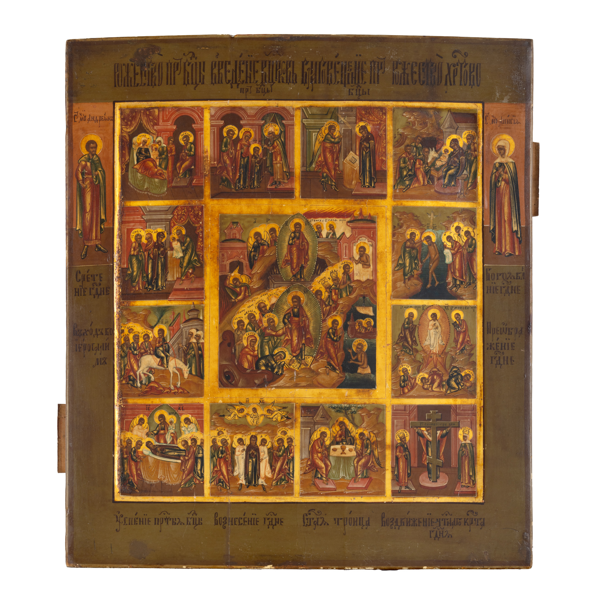 Icon on wood, "Resurrection of the Lord, 12 scenes and the four Evangelists Matthew, Luke, Mark and John", Russian school, second half of the 19th century, from collection