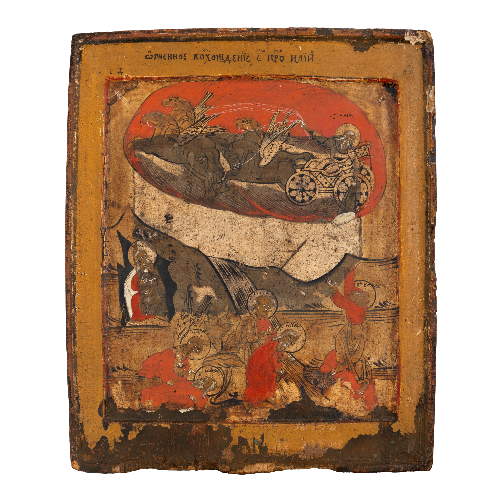 Icon on wood, "Ascension to Heaven of the Holy Prophet Elijah and scenes from his life", Russian school, end of the 18th century, rare piece, collectable