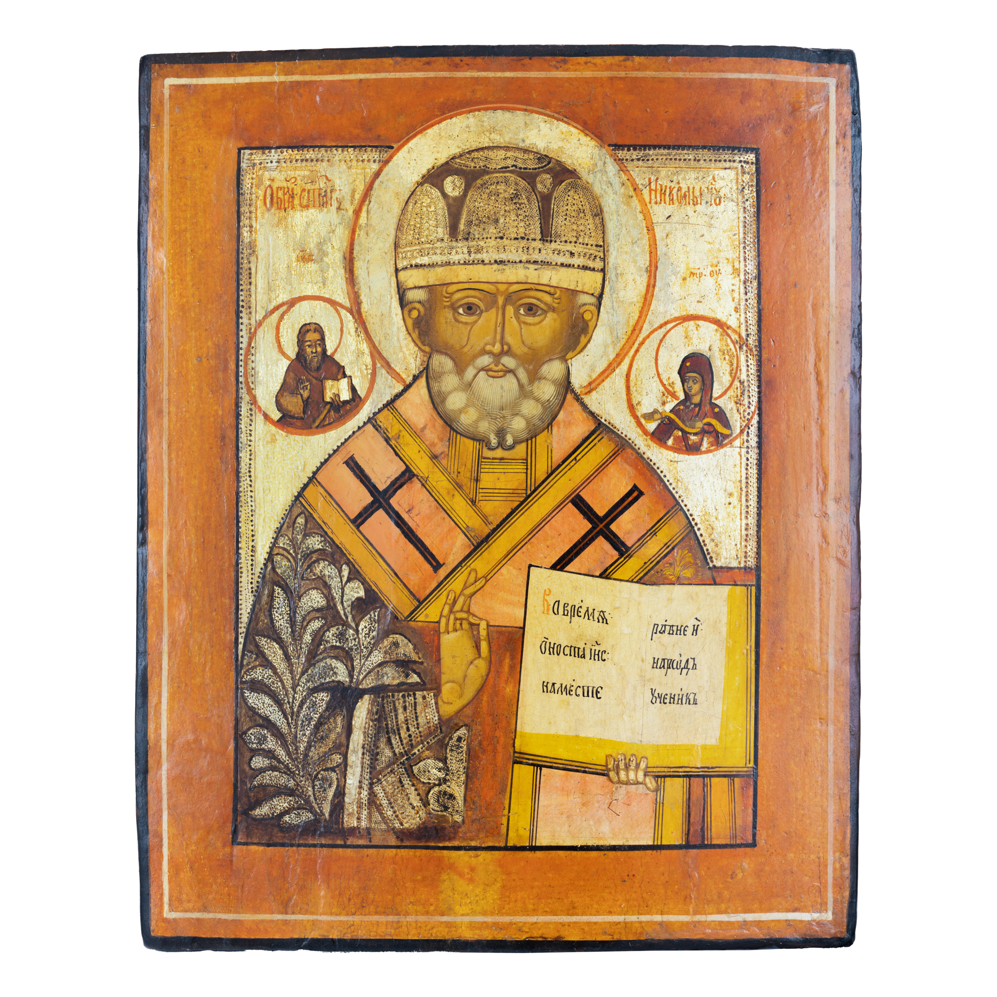 Icoană pe lemn, ”Sfântul Ierarh Nicolae”, școală rusească (Kholui), sec. XIX