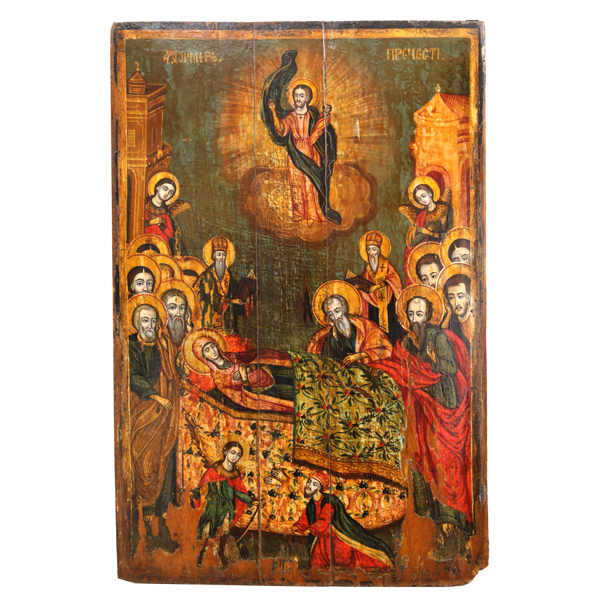 Imperial Icon on Wood, "The Dormition of the Mother of God", Romanian School, first half of the 19th century, from collection