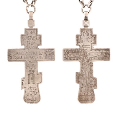 Cruce din argint, de monah, decorată cu scena ”Răstignirii” și cu monograma Țarului Nicolae al II-lea al Rusiei, 14 mai 1896, piesă foarte rară, de colecție