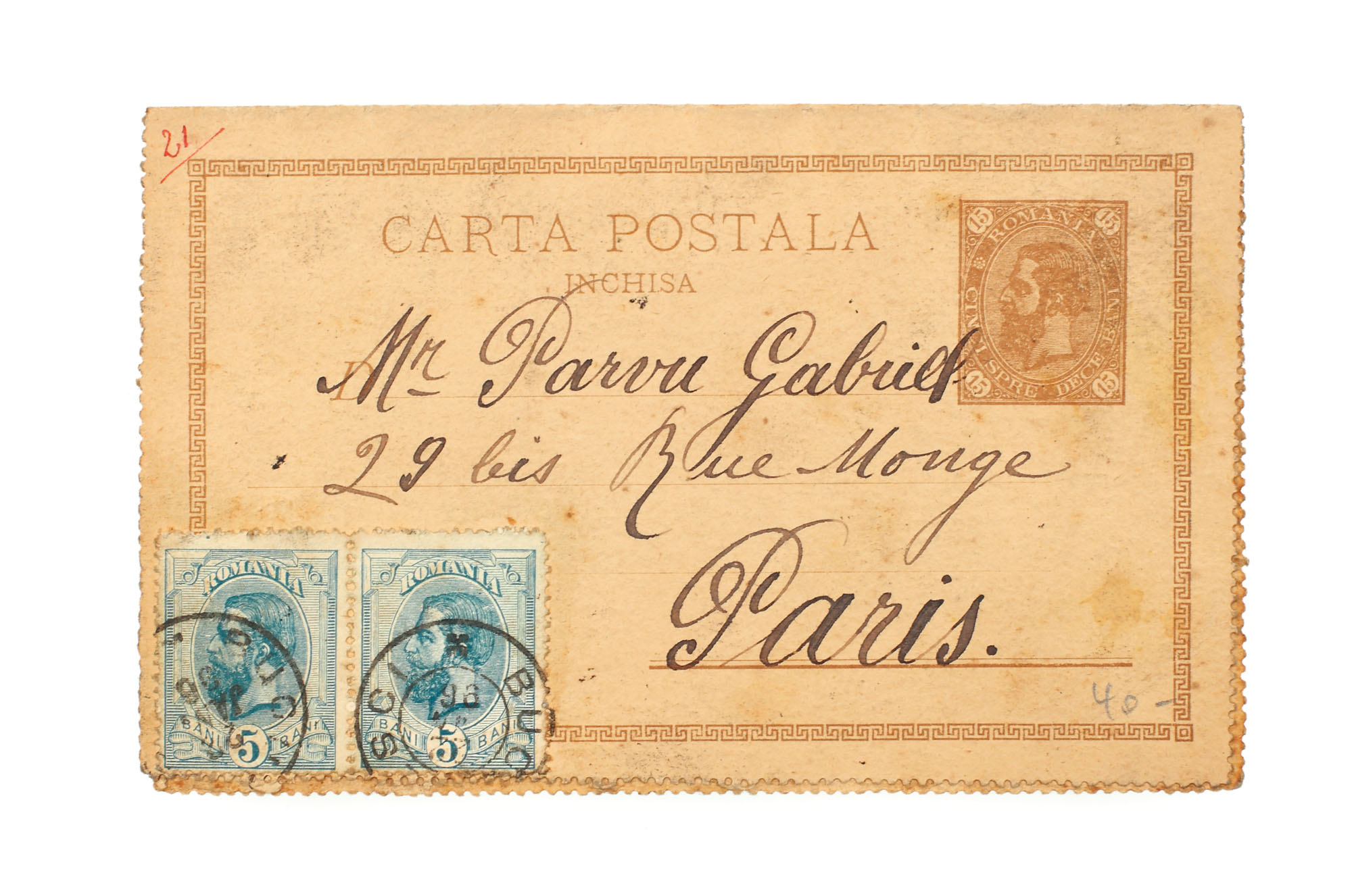 Postcard franked with three "Carol - value in four corners" stamps, 5 and 15 bani, sent from Bucharest to Paris, 22 January 1896