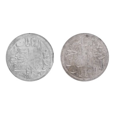 2 Zolota Coin, Abdul Hamid I, Ottoman Empire, 1187/3 (1780), silver, graded NGC MS 62
