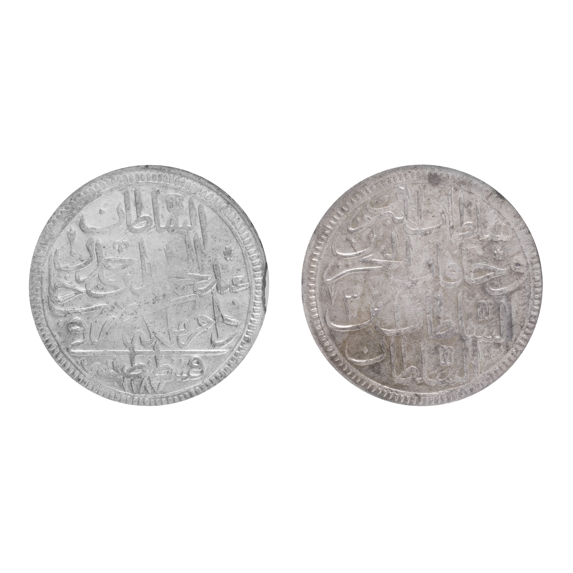 Monedă 2 Zolota, Abdul Hamid I, Imperiul Otoman, 1187/3 (1780), argint, gradată NGC MS 62