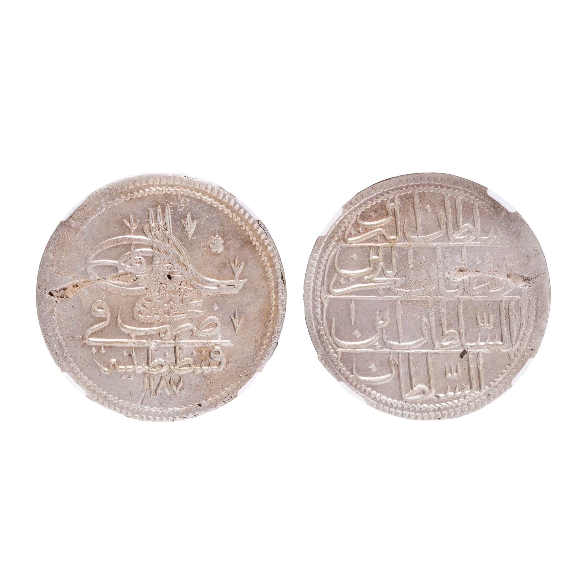 Piastru Coin, Abdul Hamid I, Ottoman Empire, 1187 (1780), silver, graded NGC MS 62