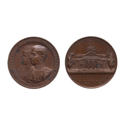 "Medal 'Prince Ferdinand and Maria - patrons of the Cooperators Exhibition', 1894"