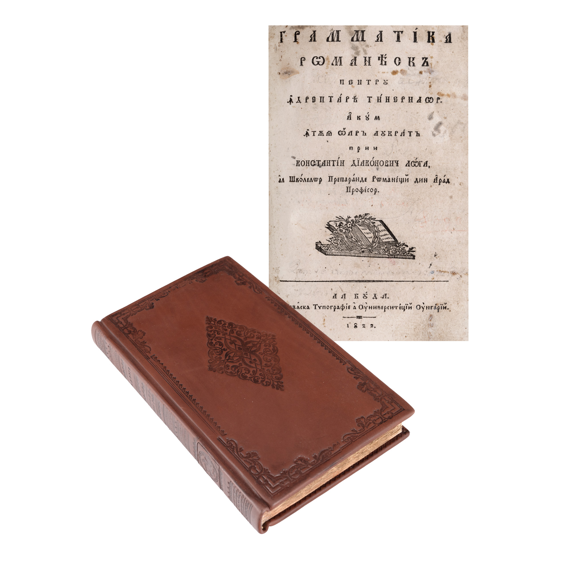 ”Gramatica românească”, de Constantin Diaconovici-Loga, Buda, 1832, cu legatură bibliofilă