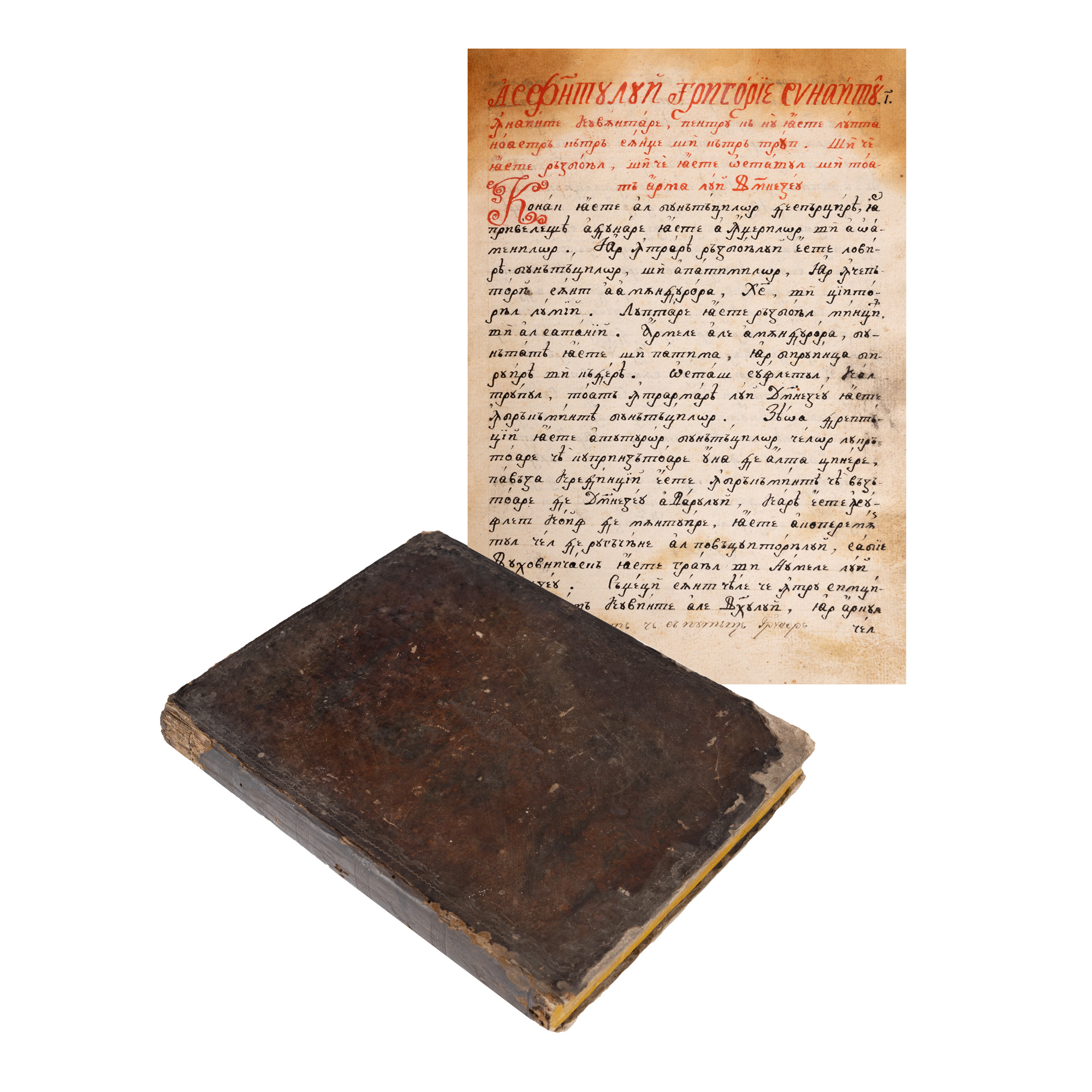 Manuscris ”Filocalia sau Culegere din scrierile sfinților părinți, care arată cum se poate omul curăța, lumina și desăvârși”, scrise după textele Sfântului Grigorie Sinaitul și ale lui Nichifor din Singurătate, prima jumătate a sec. XIX, piesă rară, de colecție