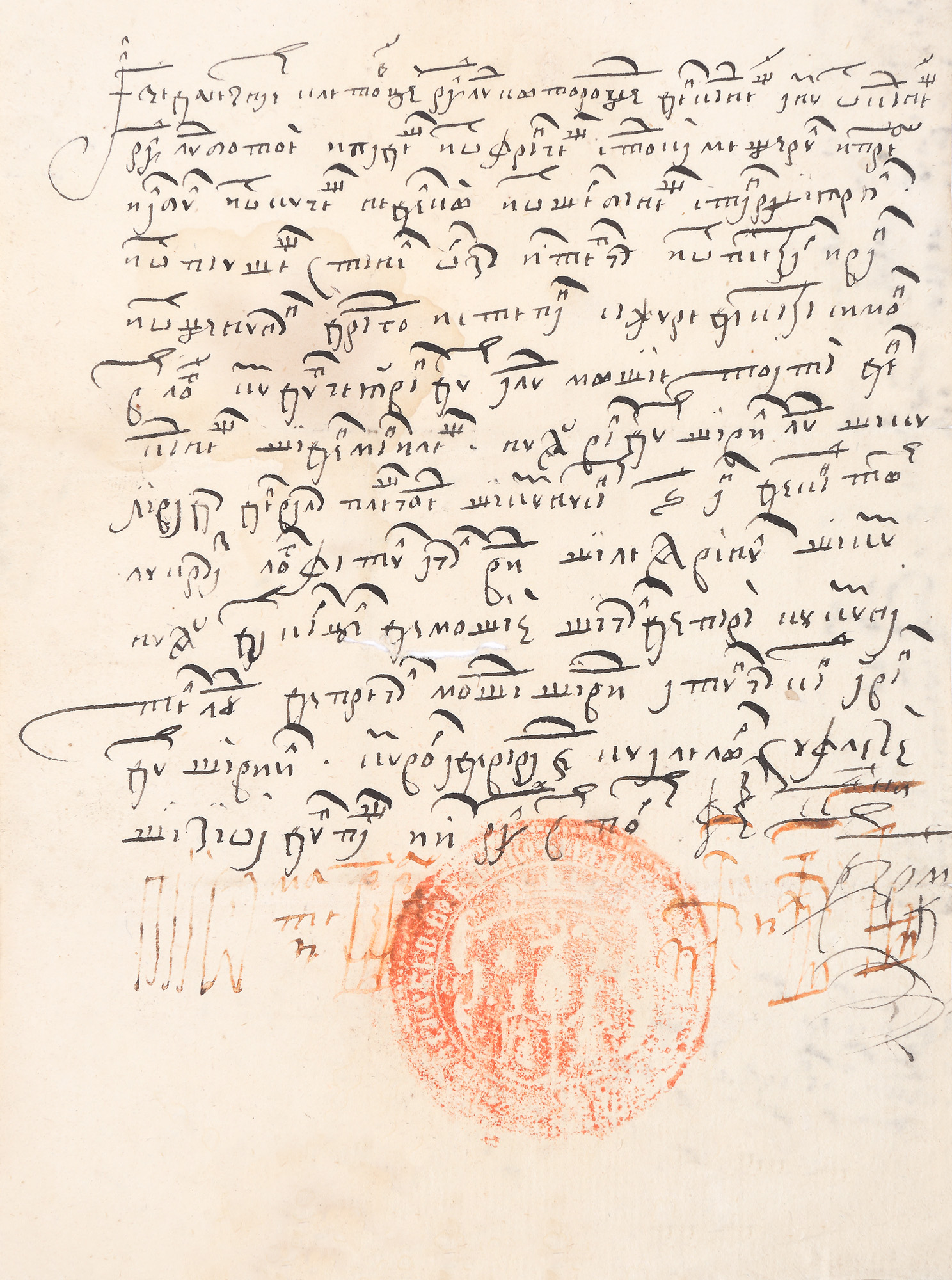 Hrisov emis în cancelaria domnitorului Țării Românești, Matei Basarab, în data de 20 februarie 1636, piesă rară, de colecție