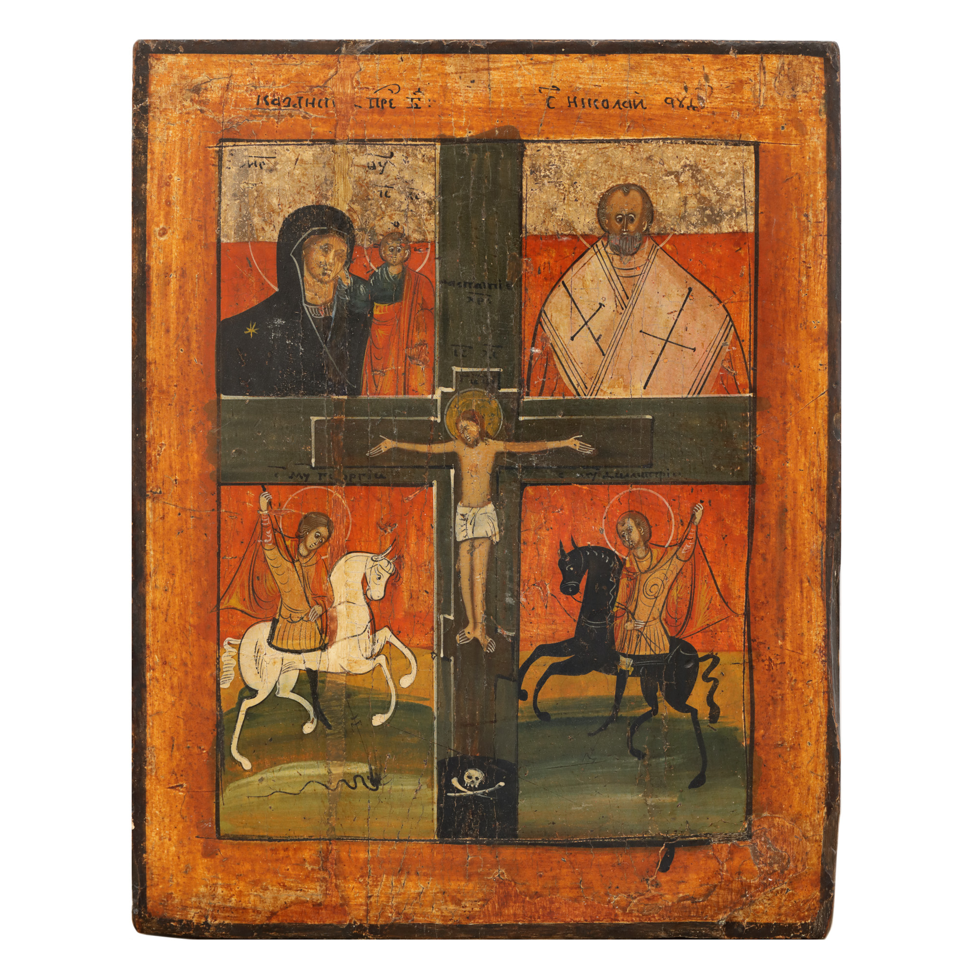 Icoană pe lemn în patru registre, "Maica Domnului cu Pruncul, Sfântu Nicolae, Sfântul Gheorghe și Sfântul Dumitru", școală rusească (Kholui), jumătatea sec. XIX