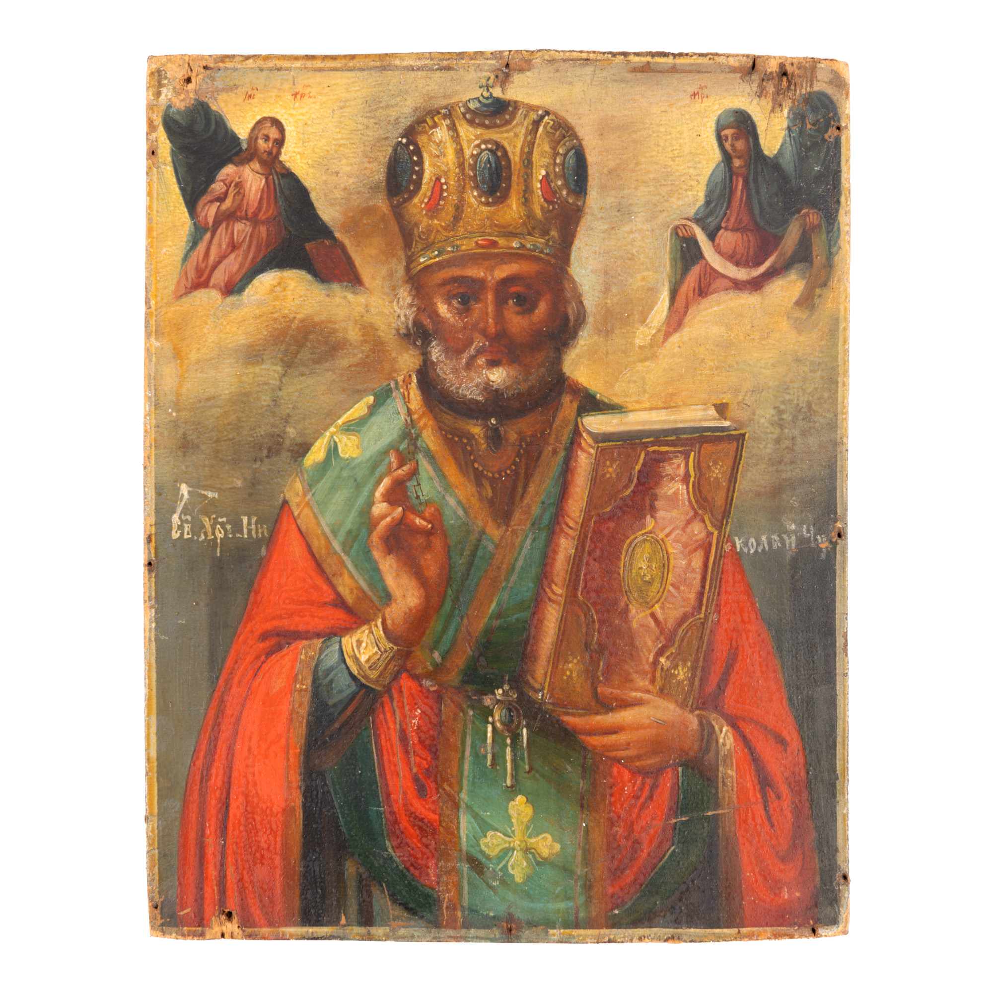 Icon on wood, "Saint Nicholas", Romanian school, mid 19th century