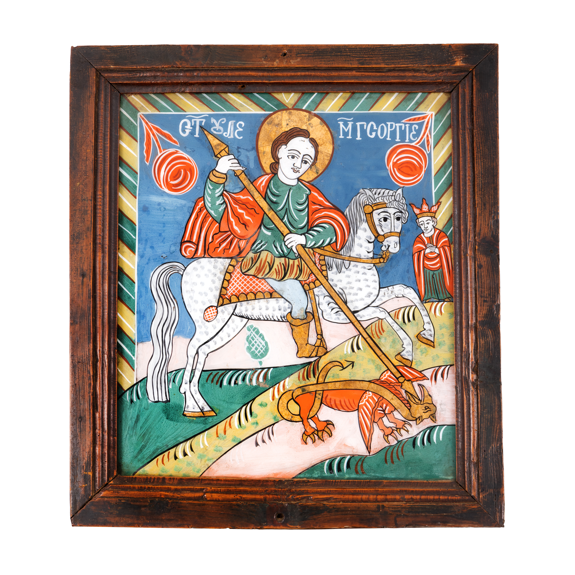 Icoană pe glajă, ”Sfântul Gheorghe omorând balaurul”, atelierul familiei Grecu, Săsăuș, jumătatea sec. XIX, provine din colecția avocatului Constantin Vișinescu