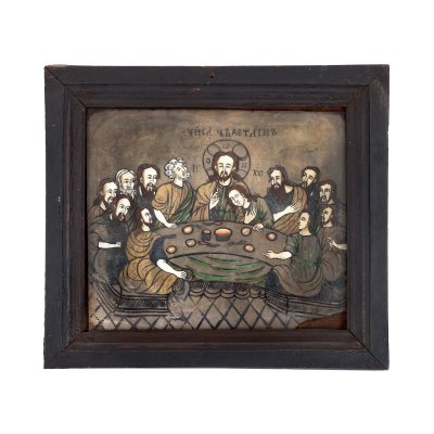 Icoană pe glajă, ”Cina cea de Taină”, zugrav Ioan Pop, Făgăraș, prima jumătate a sec. XIX, raritate, provine din colecția avocatului Constantin Vișinescu