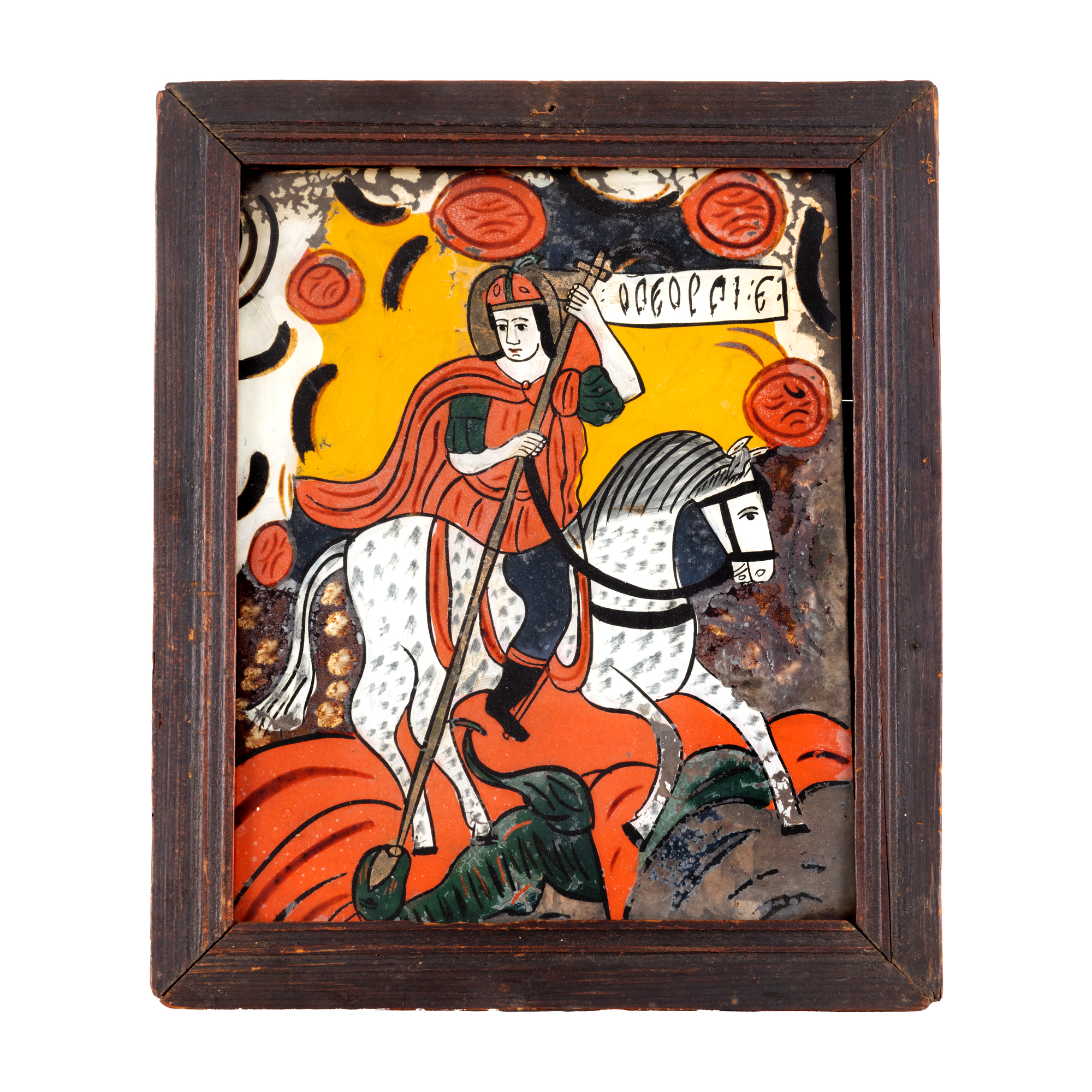 Icoană pe glajă, ”Sfântul Gheorghe ucigând balaurul”, atelier din Nicula, jumătatea sec. XIX, provine din colecția avocatului Constantin Vișinescu