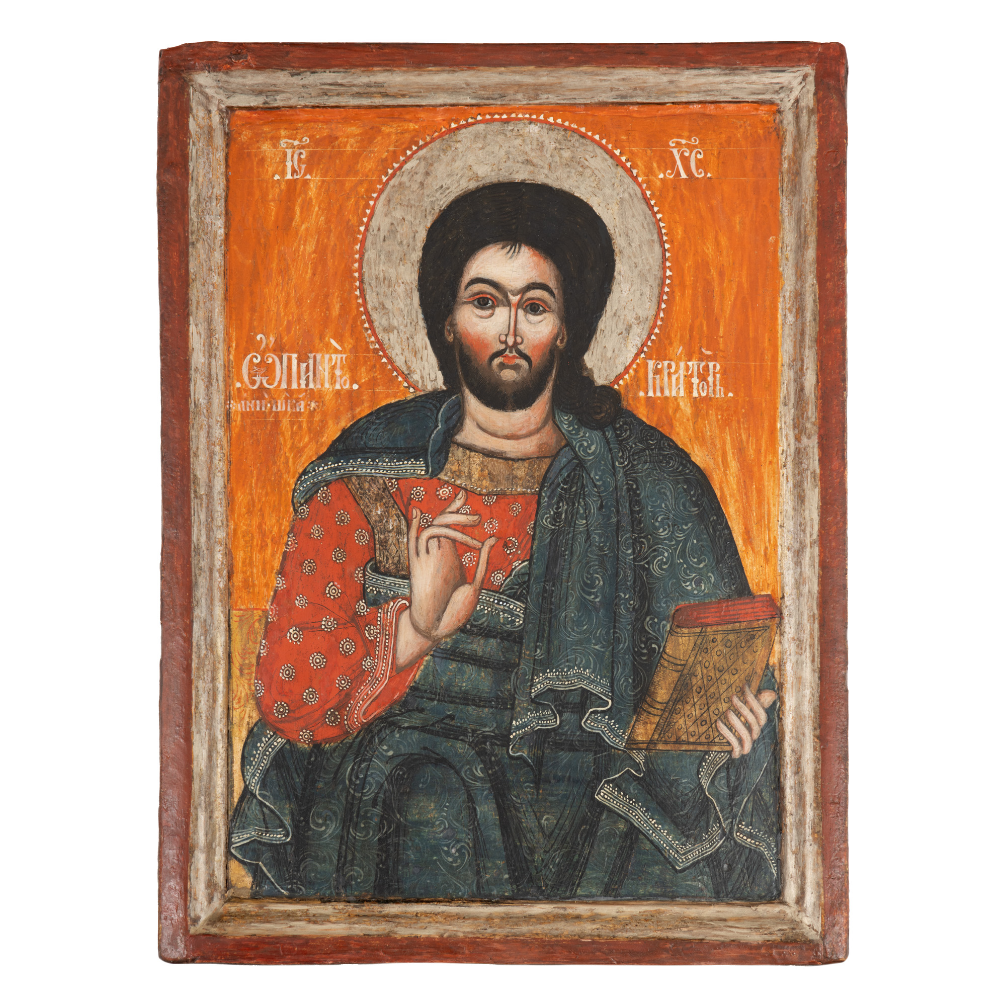Icoană pe lemn, ”Iisus Hristor Pantocrator”, atribuit zugrav Popa Ivan din Rășinari, prima jumătate a sec. XVIII, piesă foarte rară, de colecție