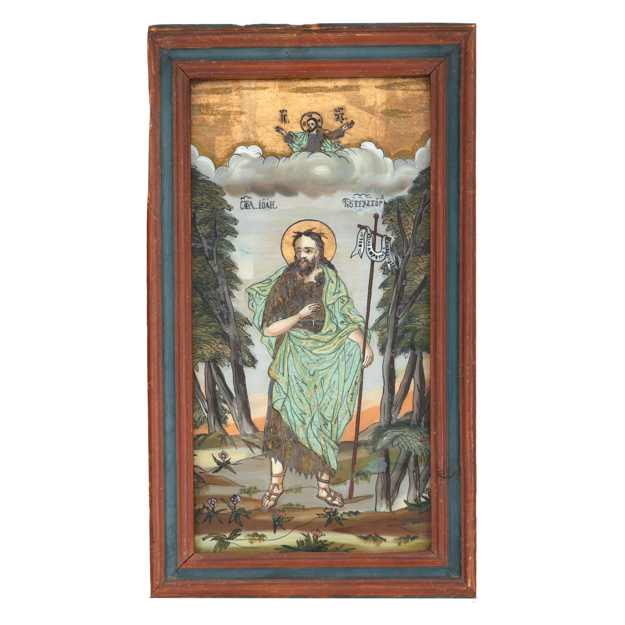 Icoană pe glajă, ”Sfântul Ioan Botezătorul”, atribuit zugrav Constantin Boghină junior, Brașov, cca. 1850, piesă extrem de rară, de colecție
