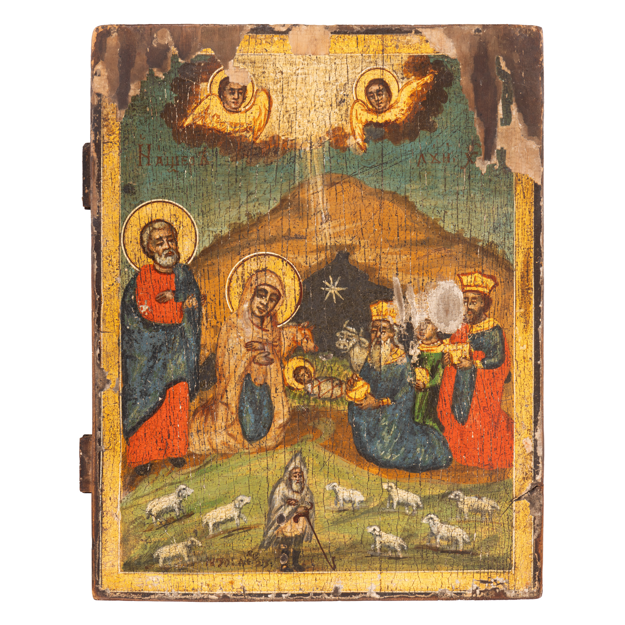 Icoană pe lemn, ”Nașterea Domnului”, școală românească, 23 decembrie 1830