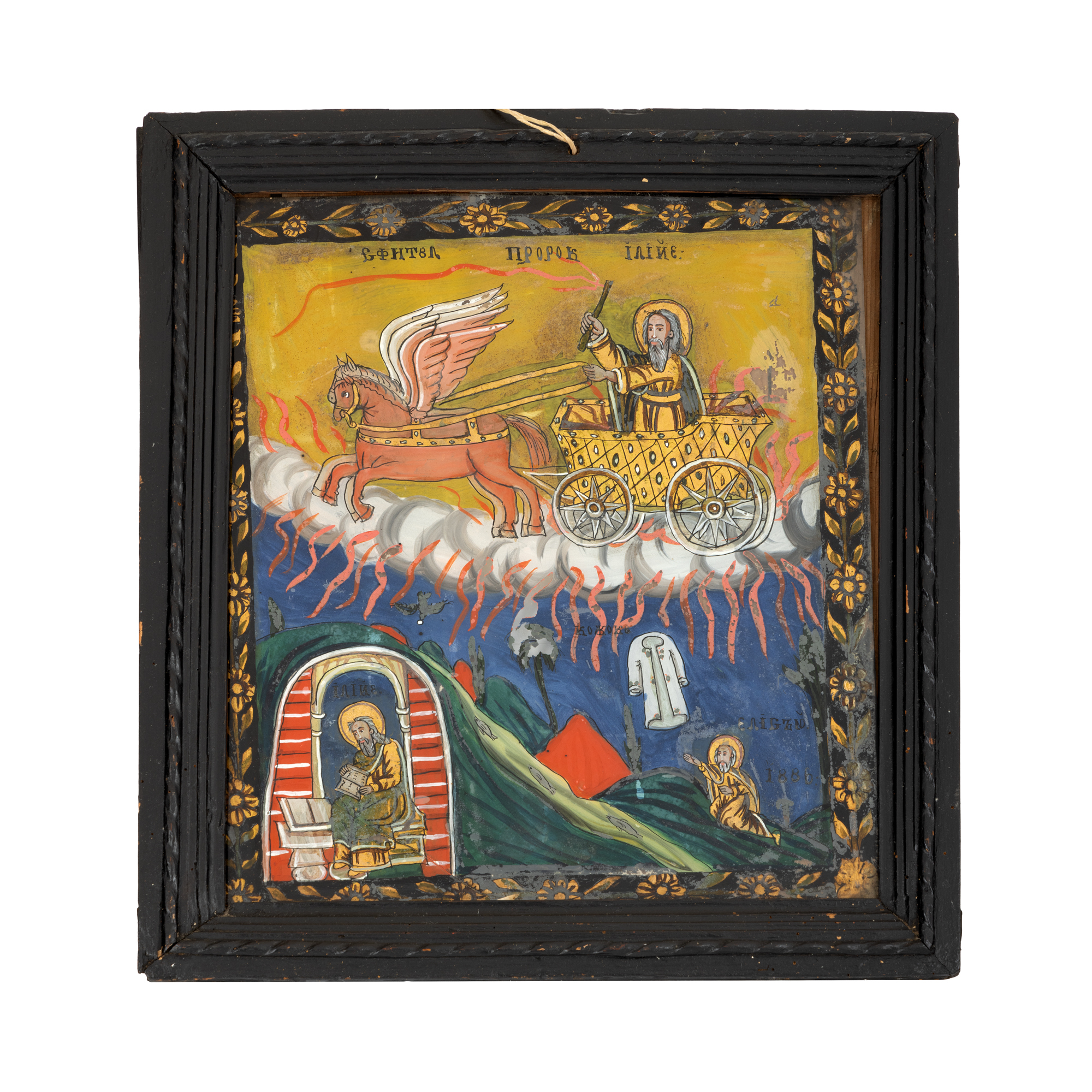 Icoană pe glajă, ”Înălțarea la cer a Sfântului Prooroc Ilie și scene din viața sa”, zugrav Pavel Zamfir, Laz, 1886, piesă foarte rară, de colecție