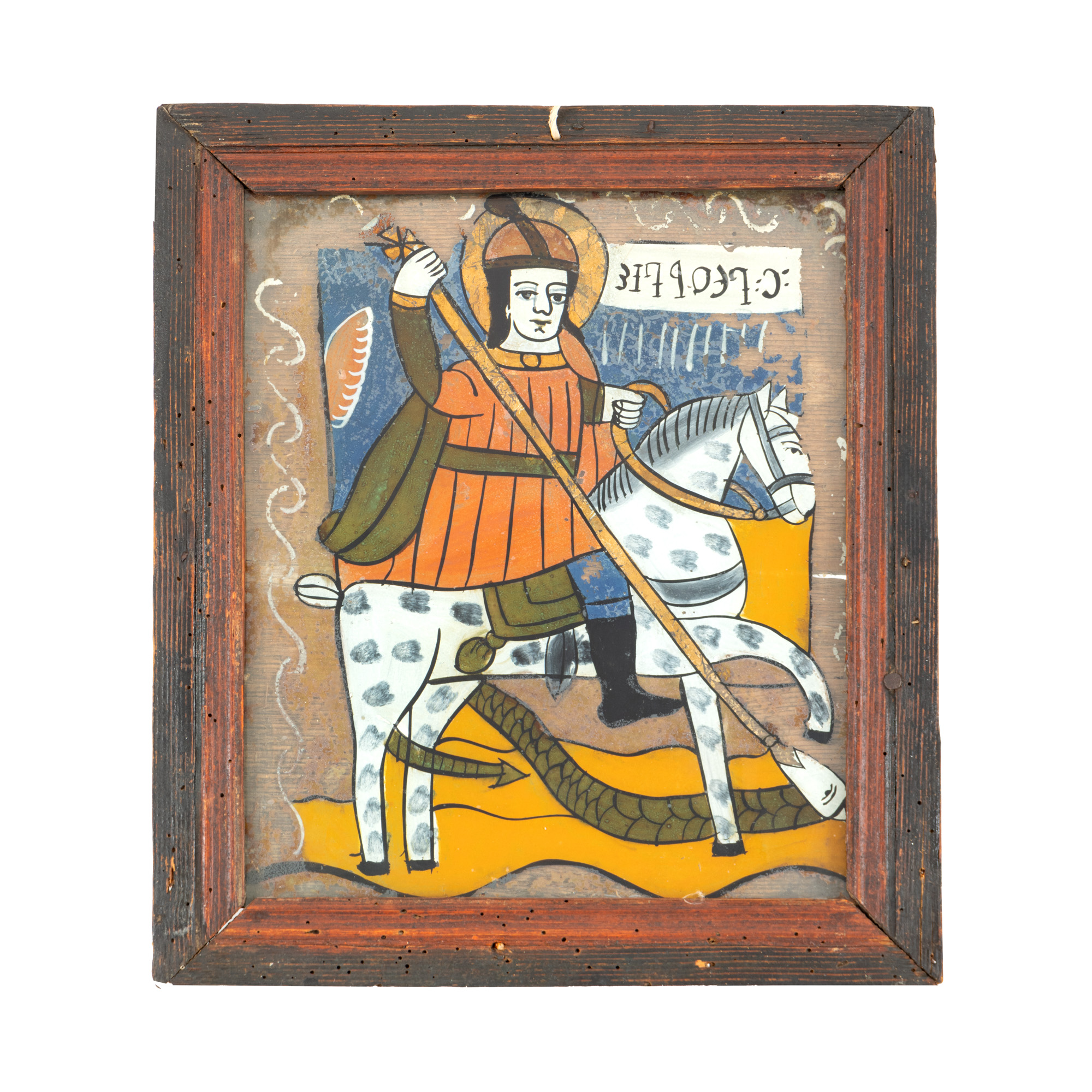 Icoană pe glajă, ”Sfântul Gheorghe ucigând balaurul”, atelier din Nicula, jumătatea sec. XIX
