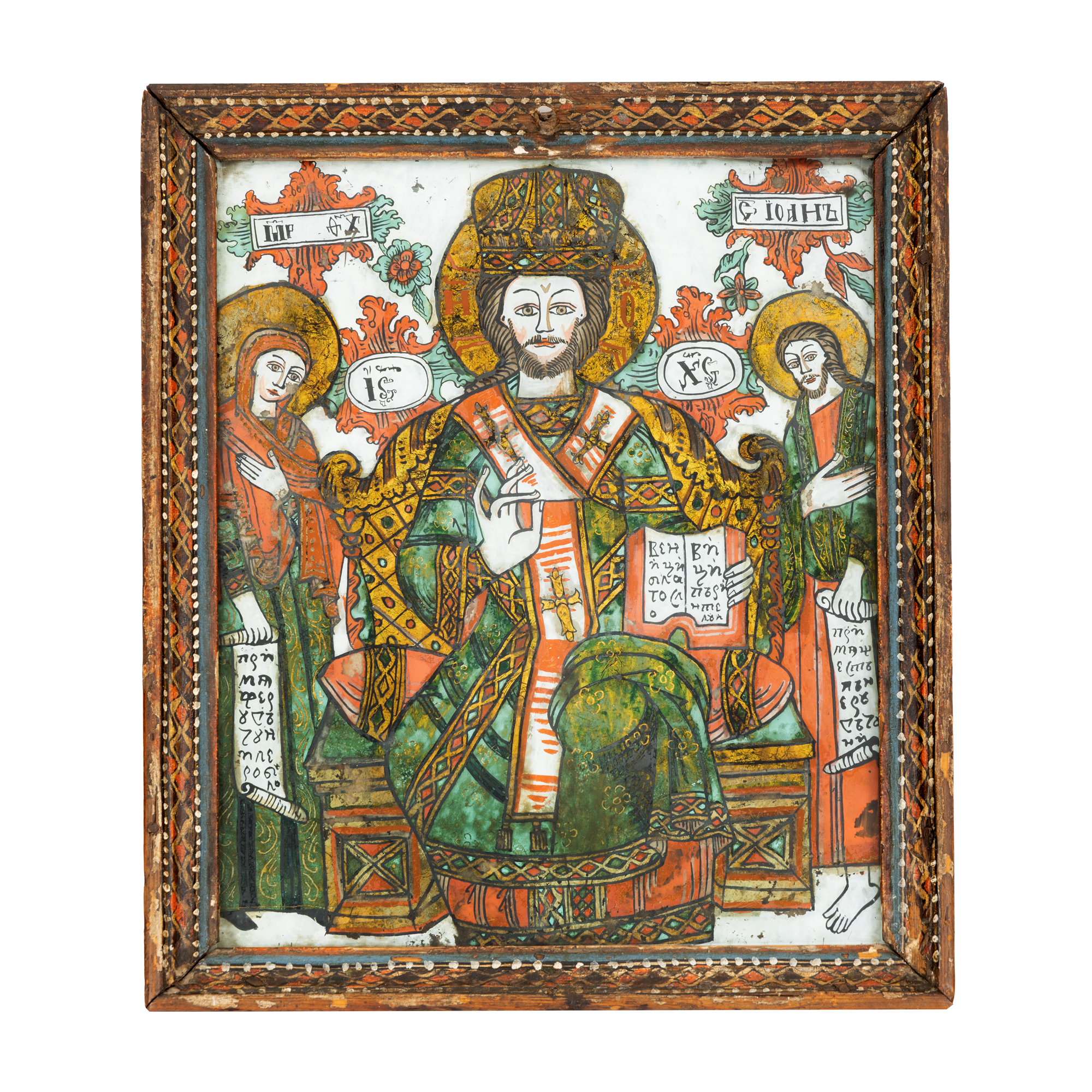 Icoană pe glajă, ”Iisus Hristos Împărat și Mare Arhiereu, ramă pictată, tronând”, atribuit zugrav Petru din Topârcea, sfârșitul sec. XVIII, raritate extremă, de colecție