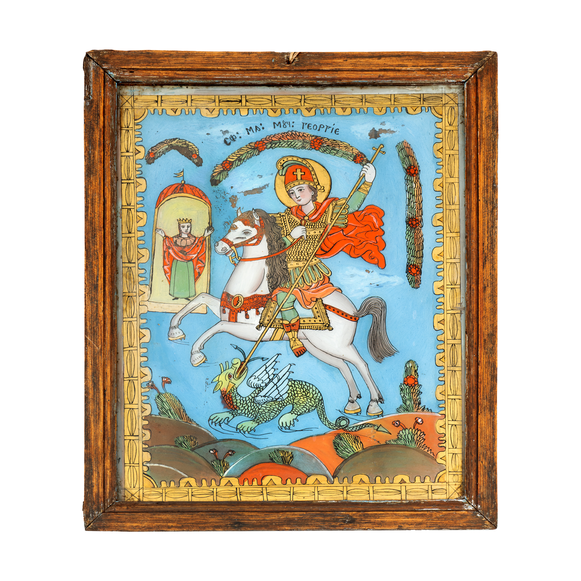 Icoană pe glajă, ”Sfântul Mare Mucenic Gheorghe omorând balaurul”, atribuit Ioan Matei Purcariu, sfârșitul sec. XIX-începutul sec. XX, piesă extrem de rară