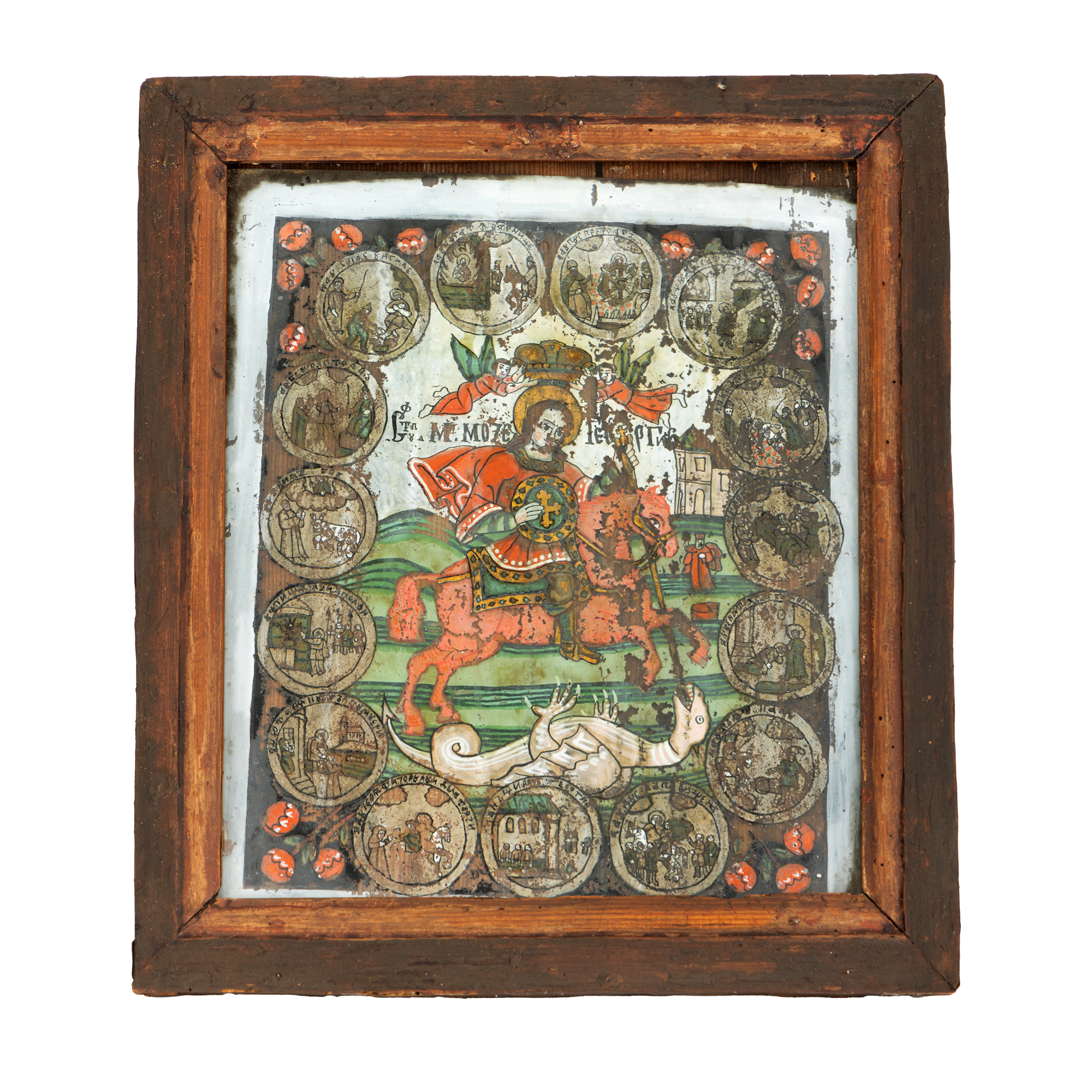 Icoană pe glajă, ”Sfântul Mare Mucenic Gheorghe și 15 scene din viața sa”, probabil zugrav Petru din Topârcea, sfârșitul sec. XVIII, raritate extremă, de colecție