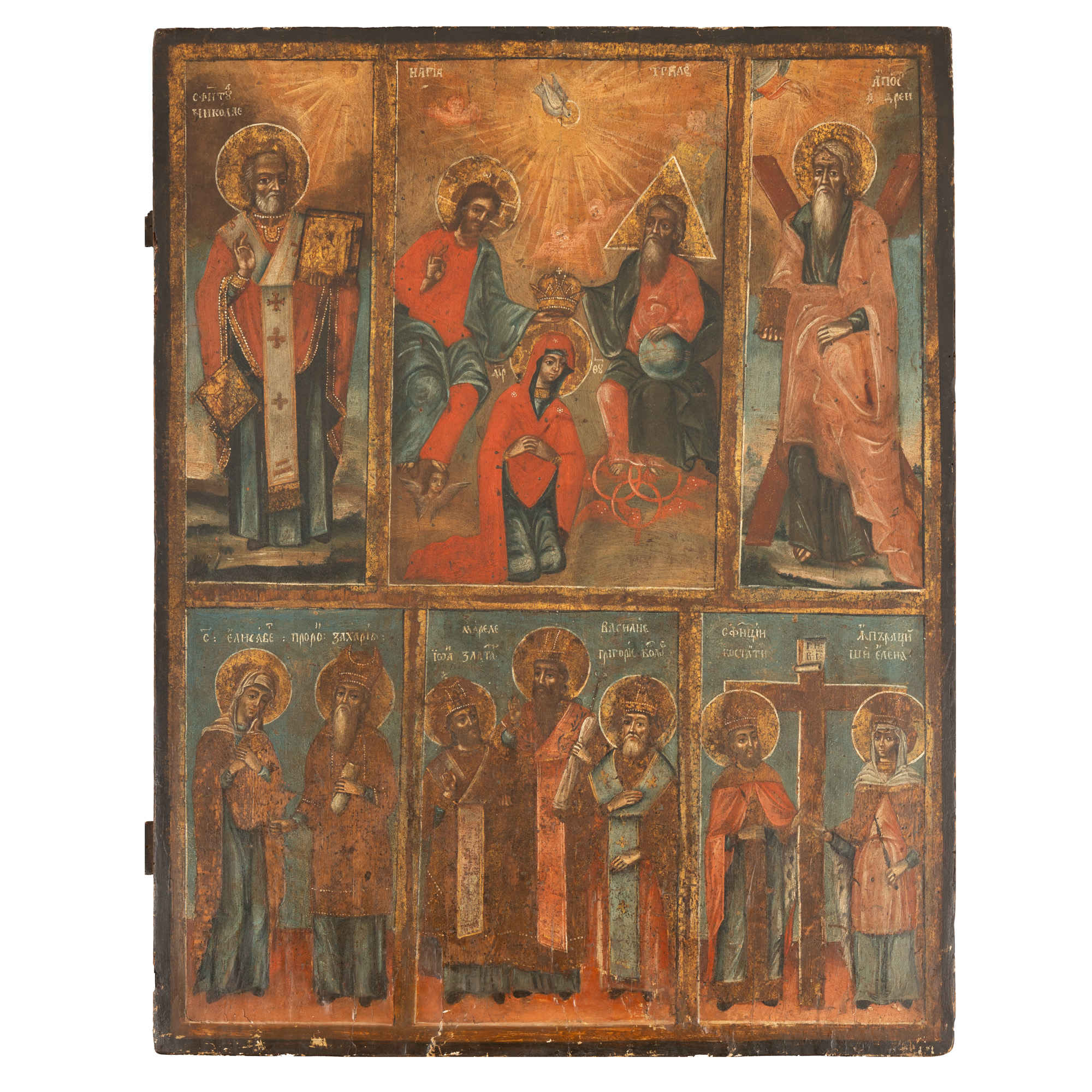 Icon on wood, "The Holy Trinity (Coronation of the Virgin), Saint Nicholas, Saint Apostle Andrew, Saint Elizabeth, Saint Prophet Zachariah, The Three Holy Hierarchs and Saints Constantine and Helen", Romanian school, first half of the 19th century
