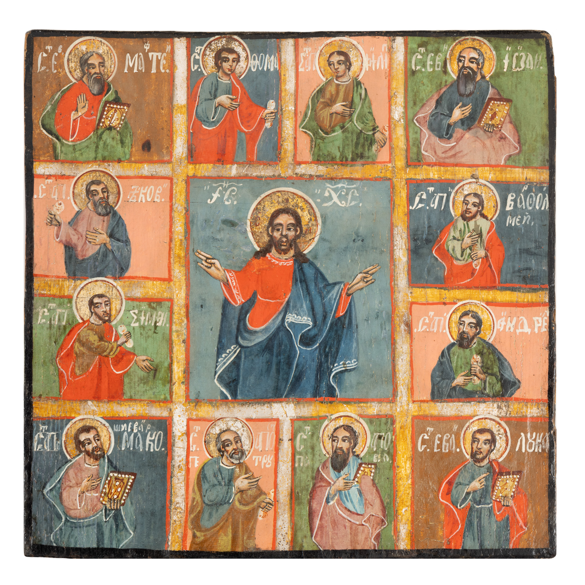 Icoană pe lemn, ”Iisus Hristos și 12 apostoli”, școală românească, începutul sec. XIX