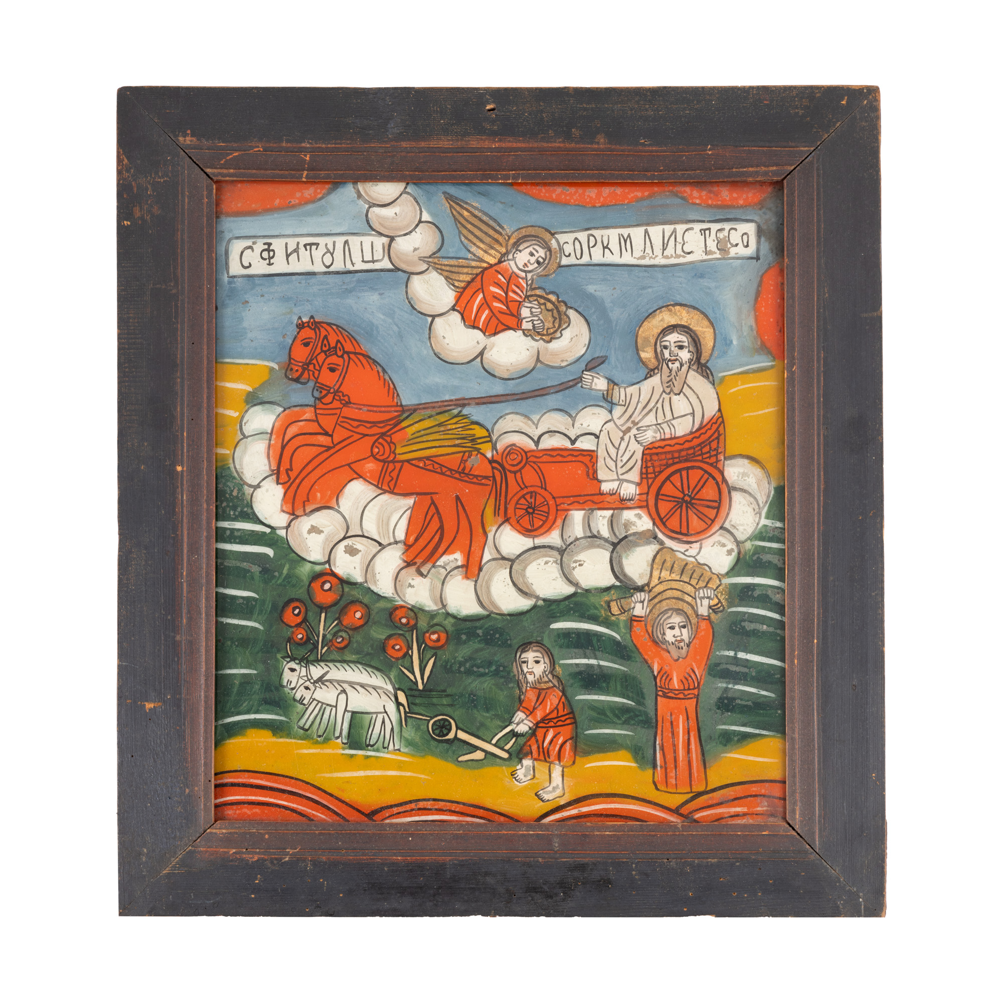 Icon on glass, "Ascension to Heaven of the Holy Prophet Elijah and scenes from his life", workshop from Scheii Brasovului, second half of the 19th century