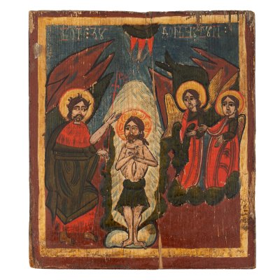 Icoană pe lemn, ”Botezul Domnului”, școală românească, sfârșitul sec. XVIII-începutul sec. XIX