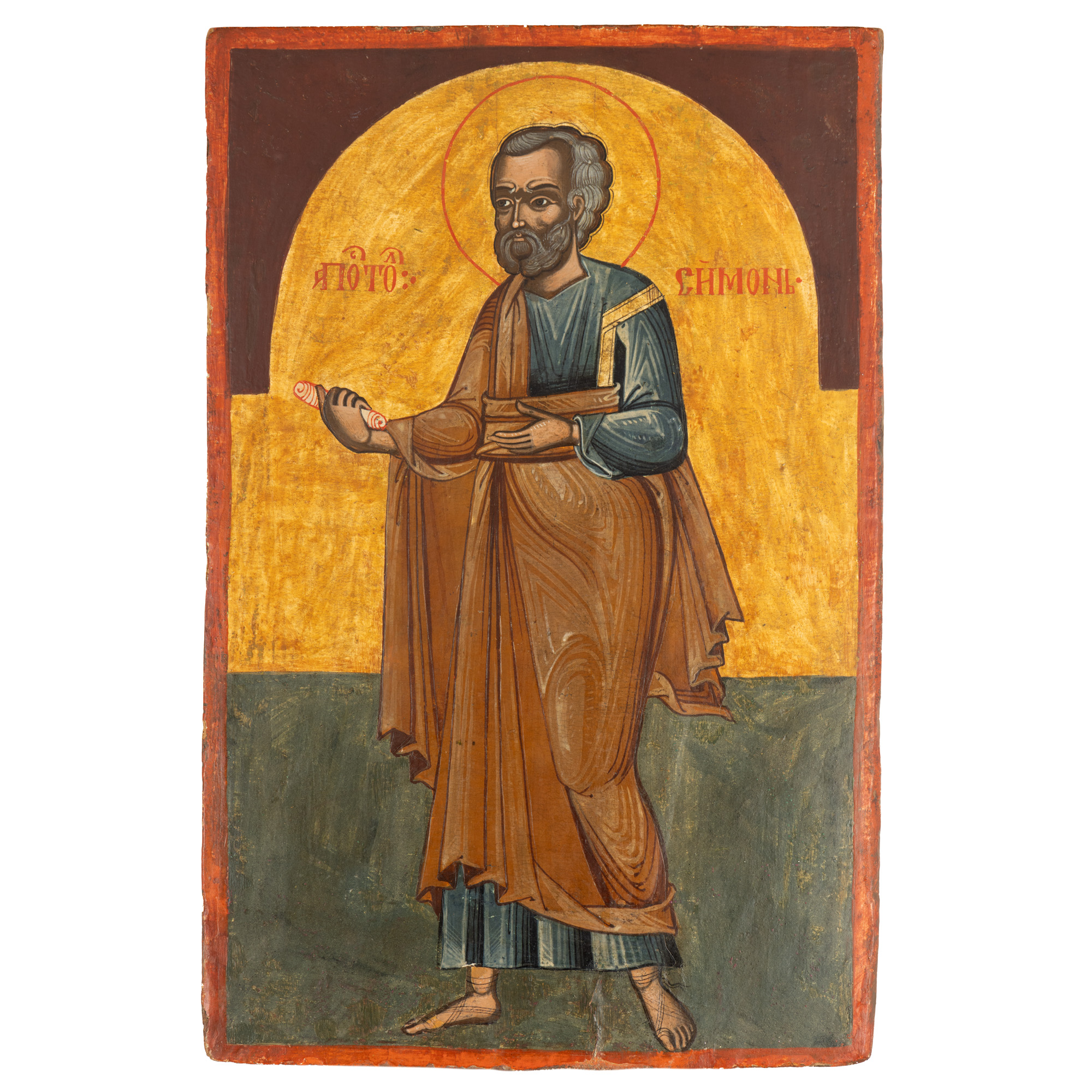 Icoană pe lemn, ”Sfântul Apostol Simon Zelotul”, Țara Românească, școală brâncovenească, epoca lui Constantin Brâncoveanu, sfârșitul sec. XVII-începutul sec. XVIII, piesă foarte rară, de colecție