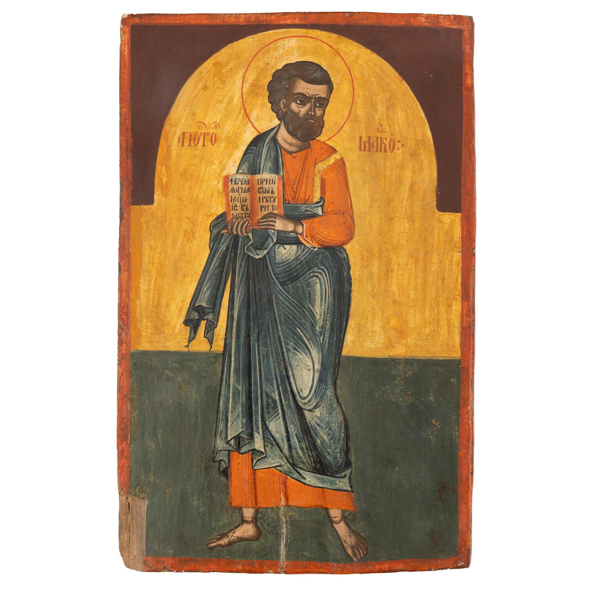 Icoană pe lemn, ”Sfântul Apostol și Evanghelist Marcu”, Țara Românească, școală brâncovenească, epoca lui Constantin Brâncoveanu, sfârșitul sec. XVII-începutul sec. XVIII, piesă foarte rară, de colecție