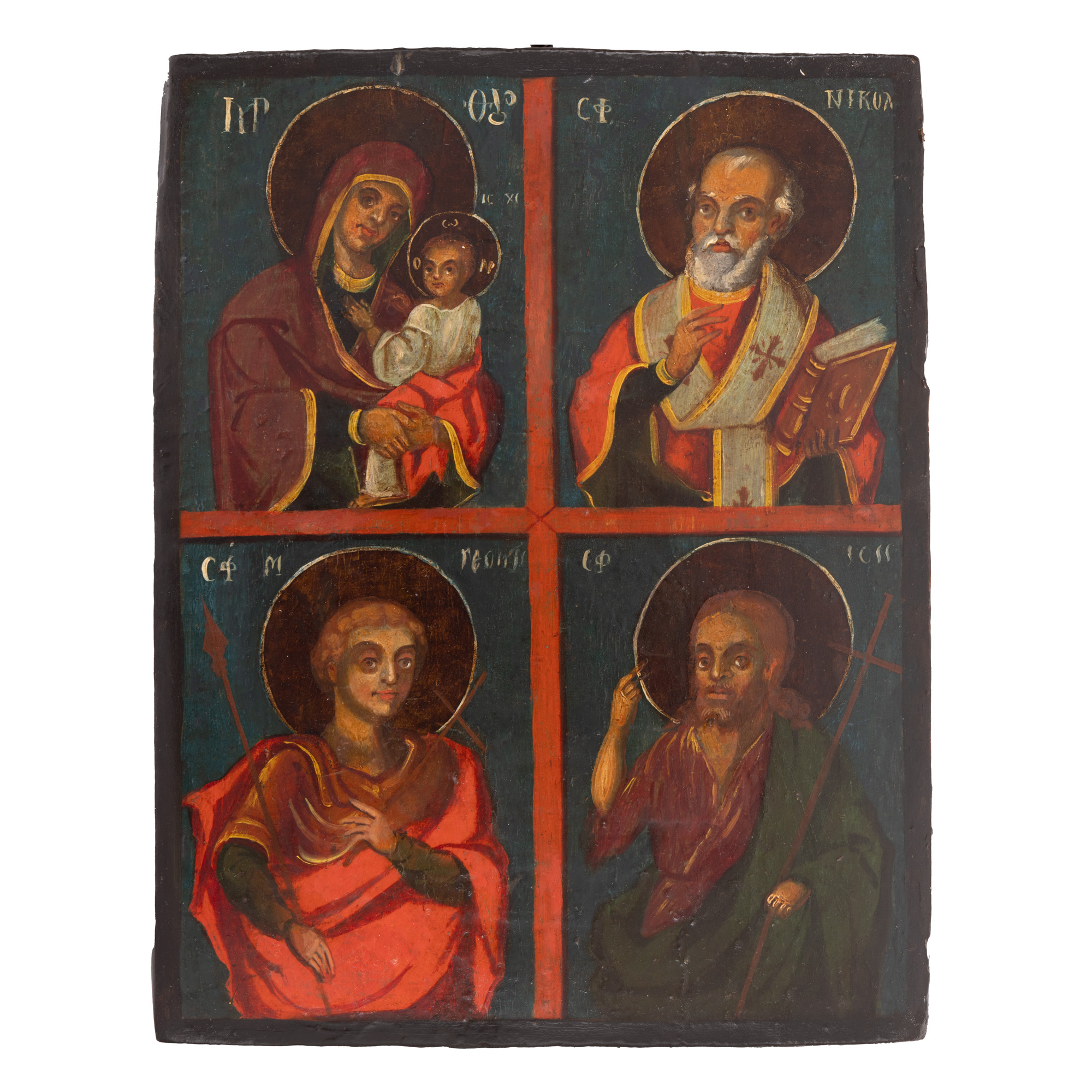 Icoană pe lemn, în patru registre, ”Maica Domnului cu Pruncul, Sfântul Nicolae, Sfântul Gheorghe și Sfântul Ioan,”, școală românească, sec. XIX