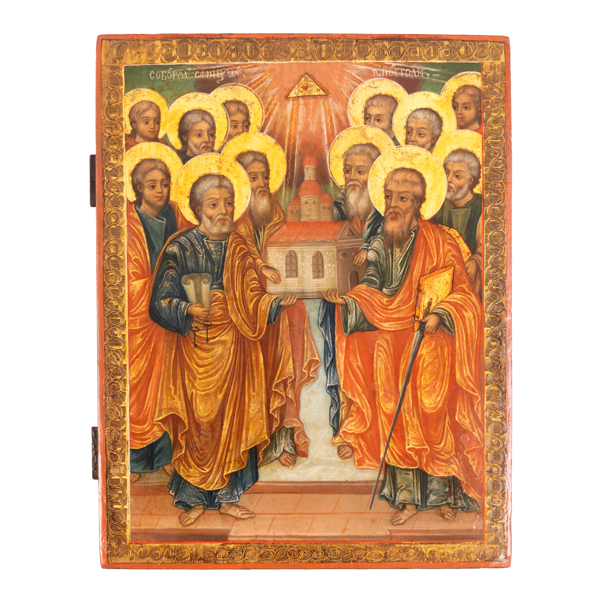 Icoană pe lemn, ”Soborul Sfinților Apostoli”, probabil zugrav Ioasaf, prima jumătate a sec. XIX, piesă foarte rară, de colecție