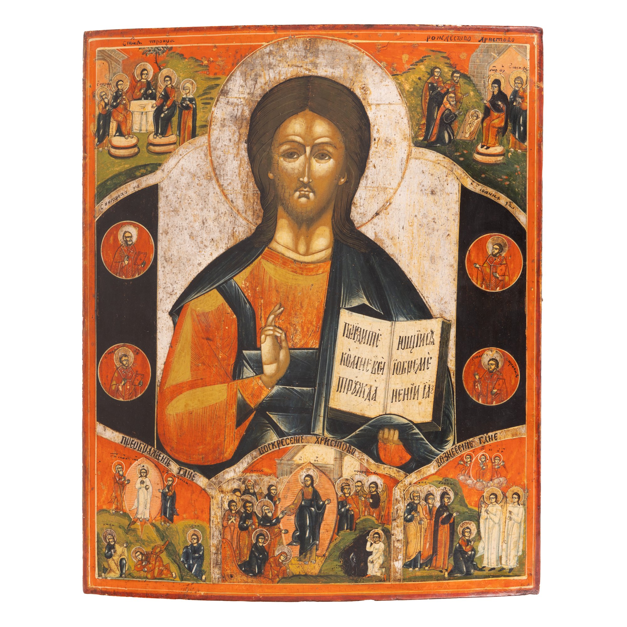 Icon on wood, "Jesus Christ and scenes from his life", Russian school, early 19th century