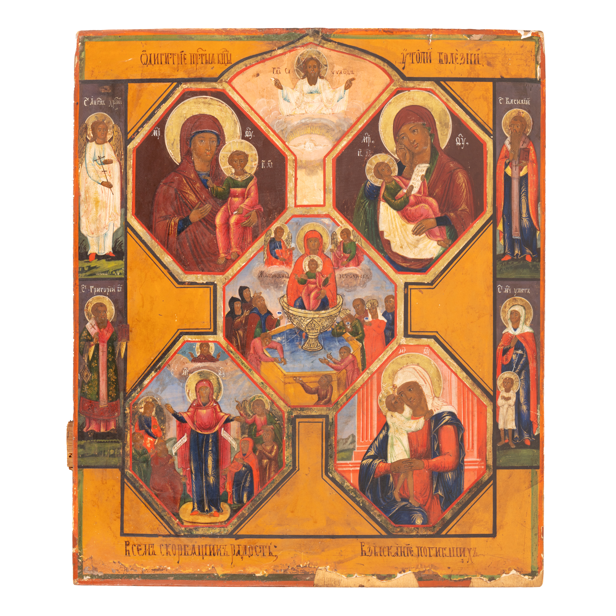 Icoană pe lemn, ”Izvorul Tămăduirii și Maica Domnului cu Pruncul în patru tipuri iconografice”, școală rusească, jumătatea sec. XIX, piesă rară