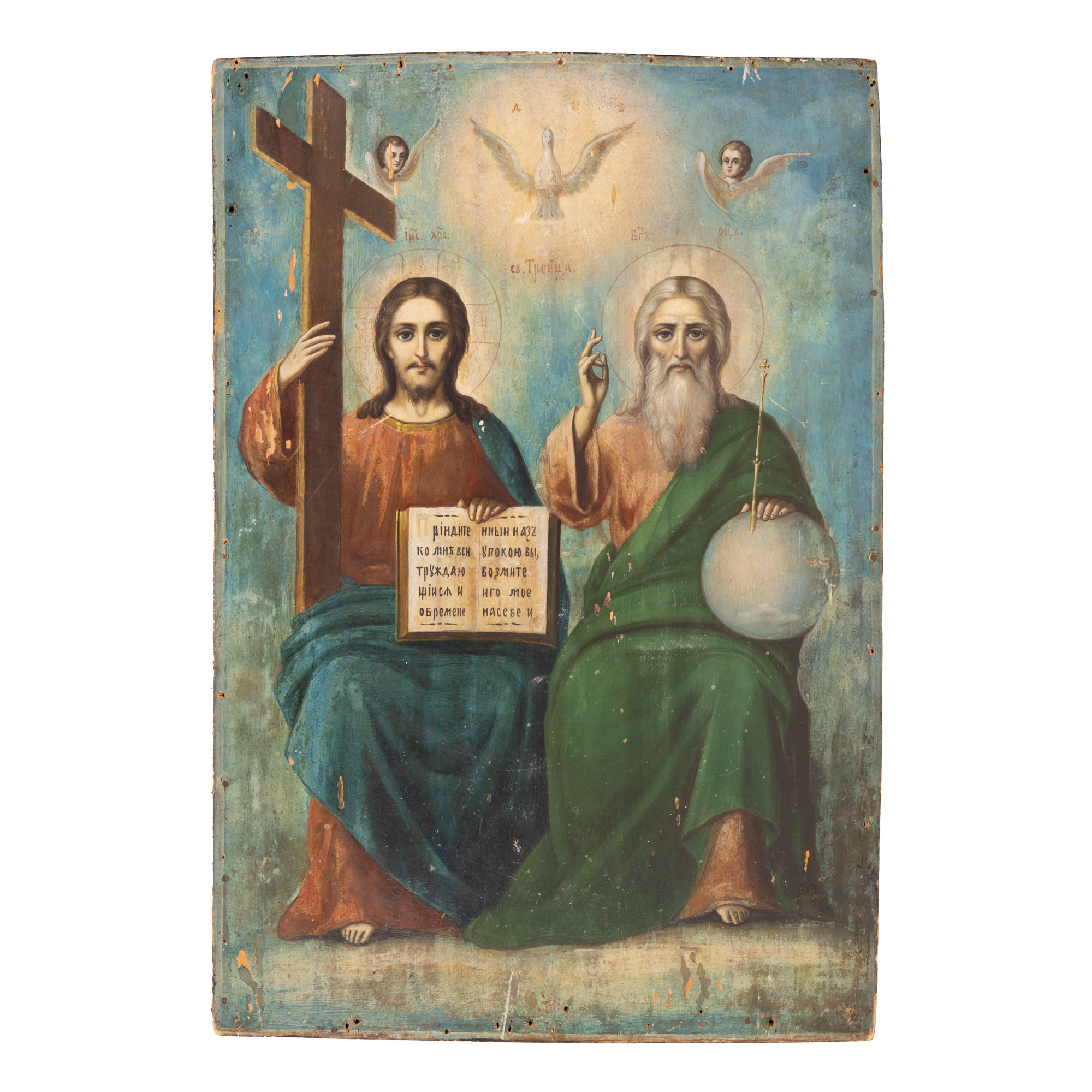 Icoană pe lemn, ”Sfânta Treime nou-testamentară”, școală rusească, a doua jumătate a sec. XIX
