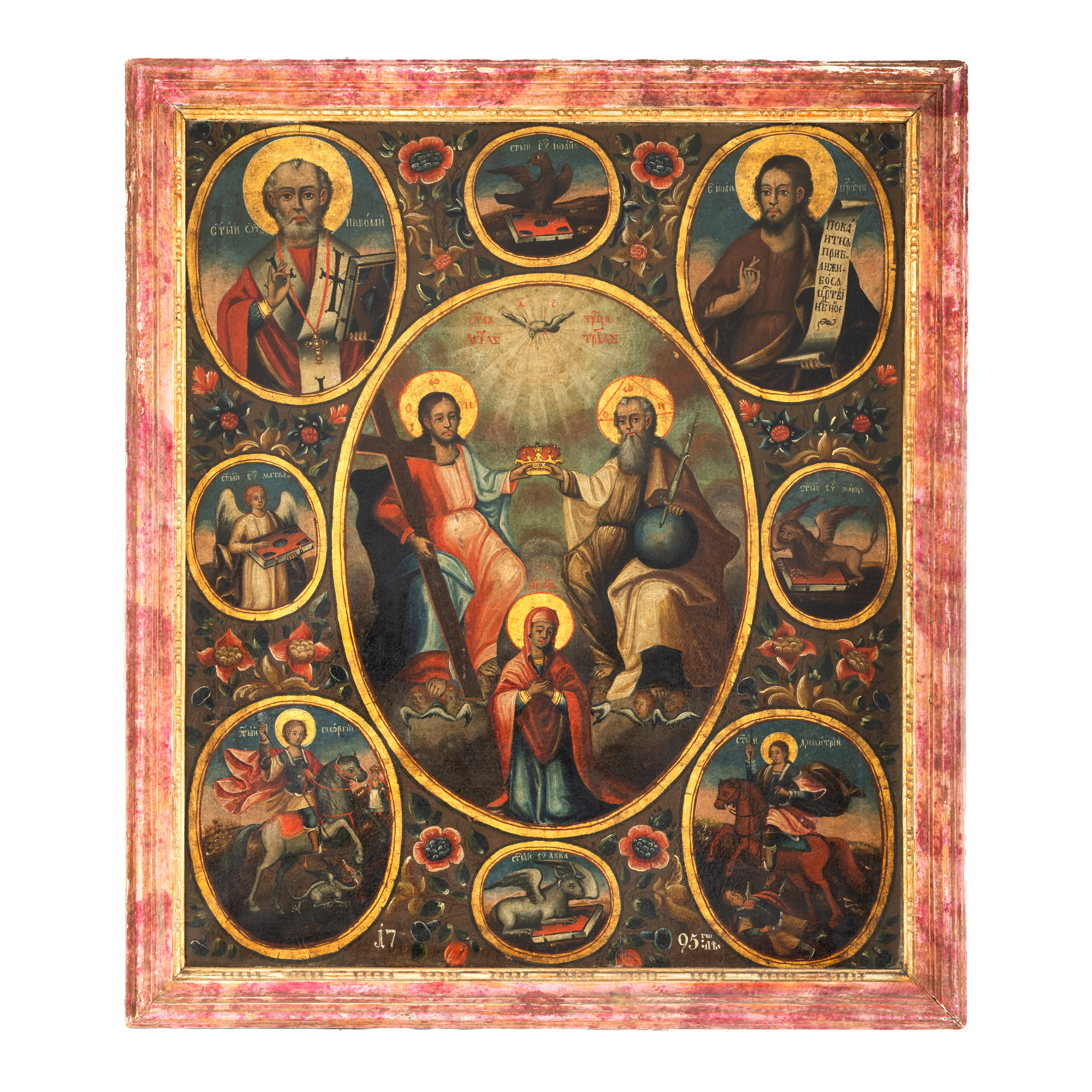 Icoană împărătească, pe pânză, ”Sfânta Treime, Sfântul Nicolae, Sfântul Ioan Botezătorul, Sfinții Evangheliști Matei și Marcu, Sfinții Militari Gheorghe și Dumitru", școală moldovenească, 1795, piesă rară
