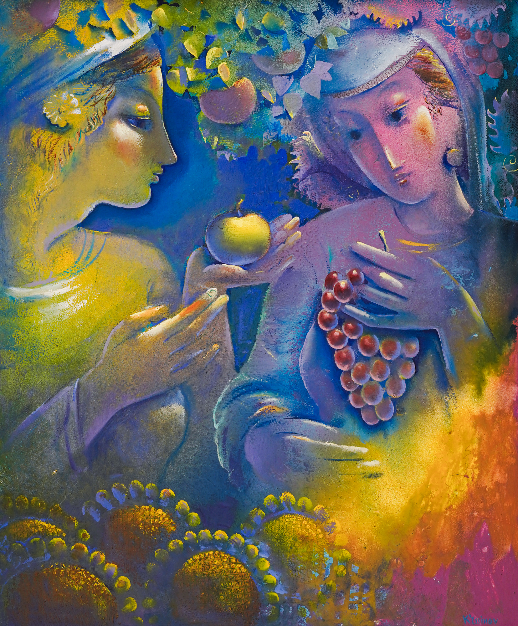 Плодородие 