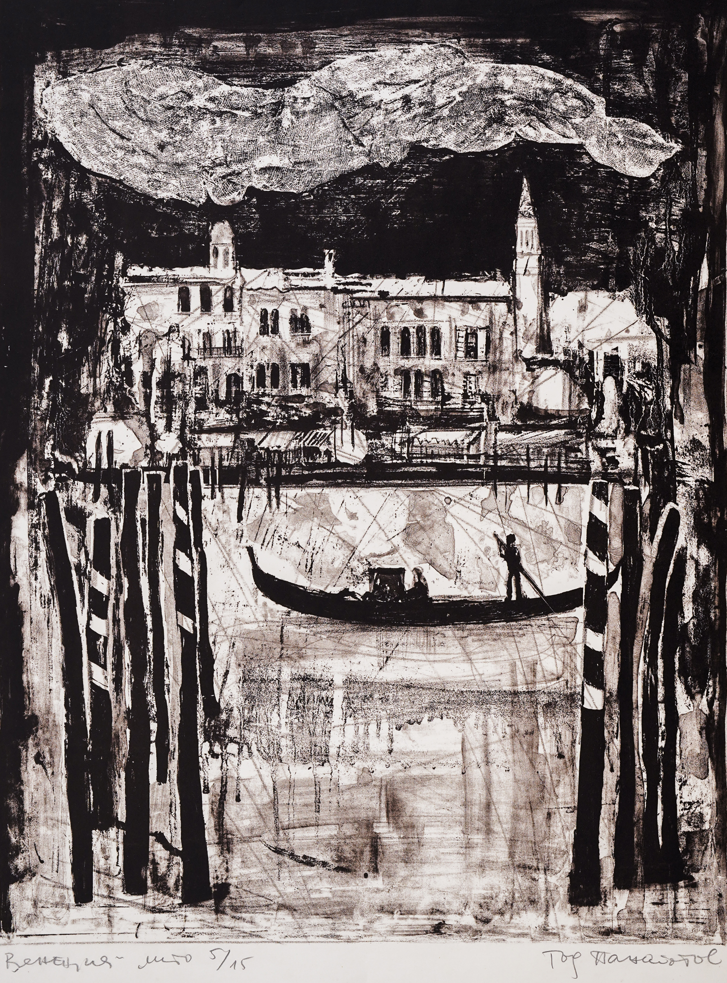 Venice