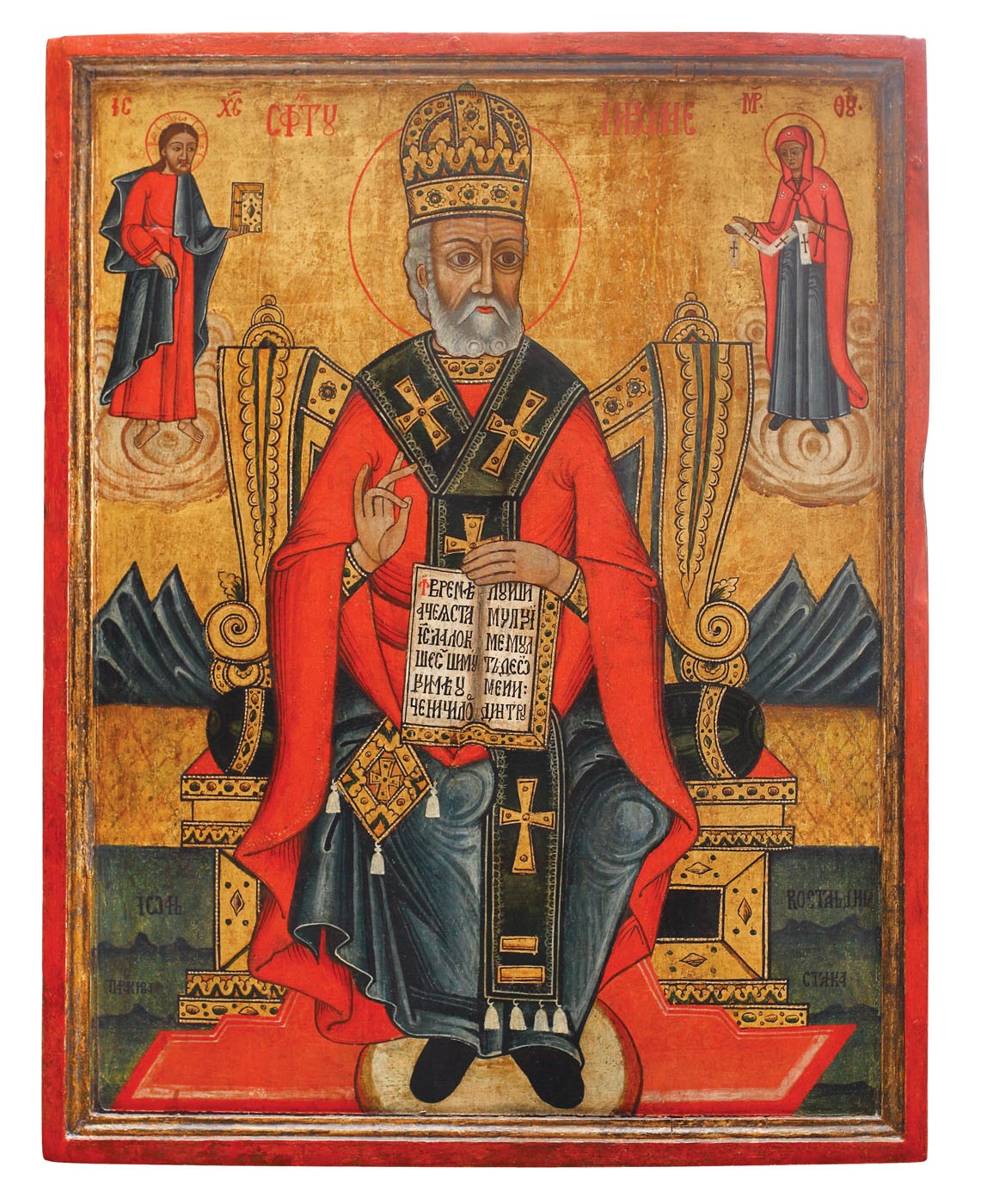 Icoană transilvăneană "Sfântul Nicolae", sec. XVIII