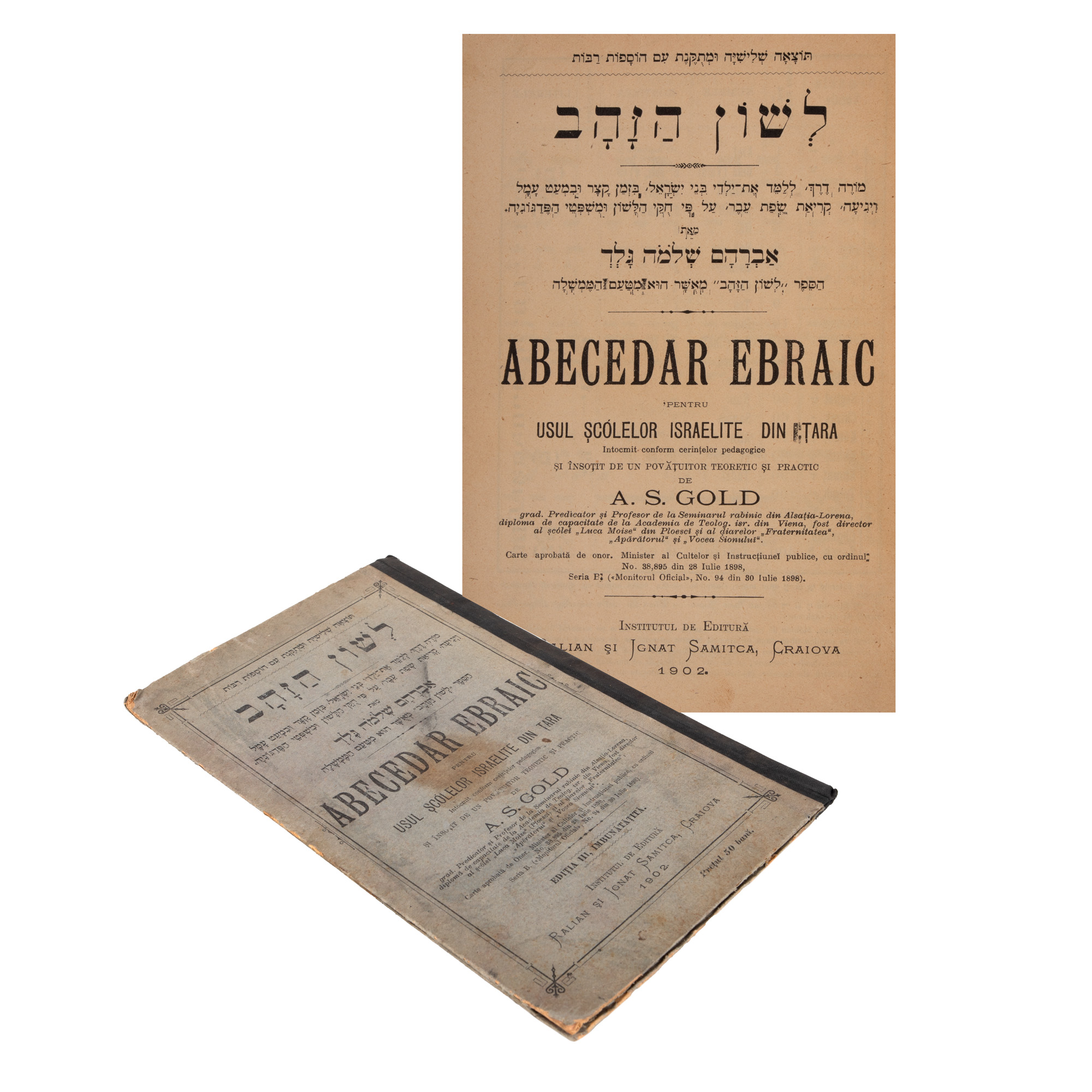 ”Abecedar ebraic pentru uzul școlilor israelite din țară”, de A.S. Gold, Craiova, 1902