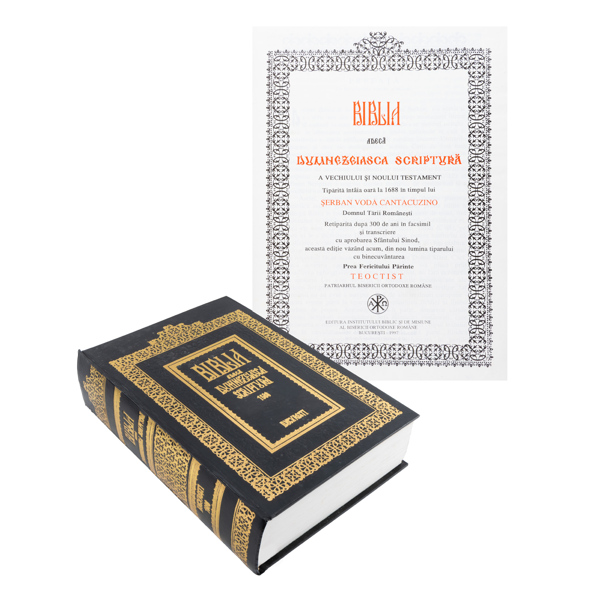Serban Cantacuzino's Bible, reprinted under the supervision of Patriarch Teoctist, Bucharest, 1997 anniversary edition on the occasion of 300 years from the first publication