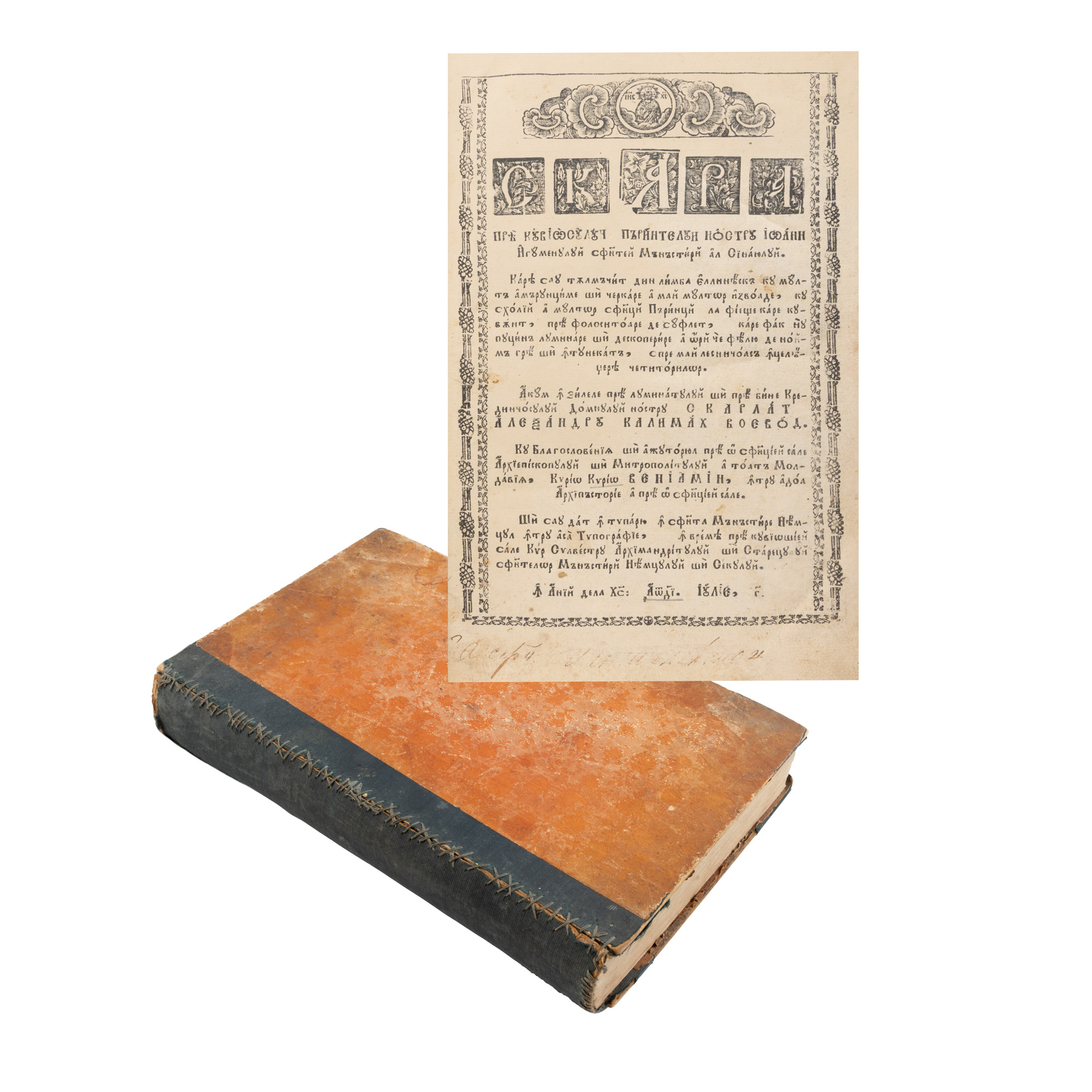 ”Scara prea cuviosului părintelui nostru Ioan”, tipărită în timpul lui domniei lui Scarlat Alexandru Calimah, Mănăstirea Neamț, 1814