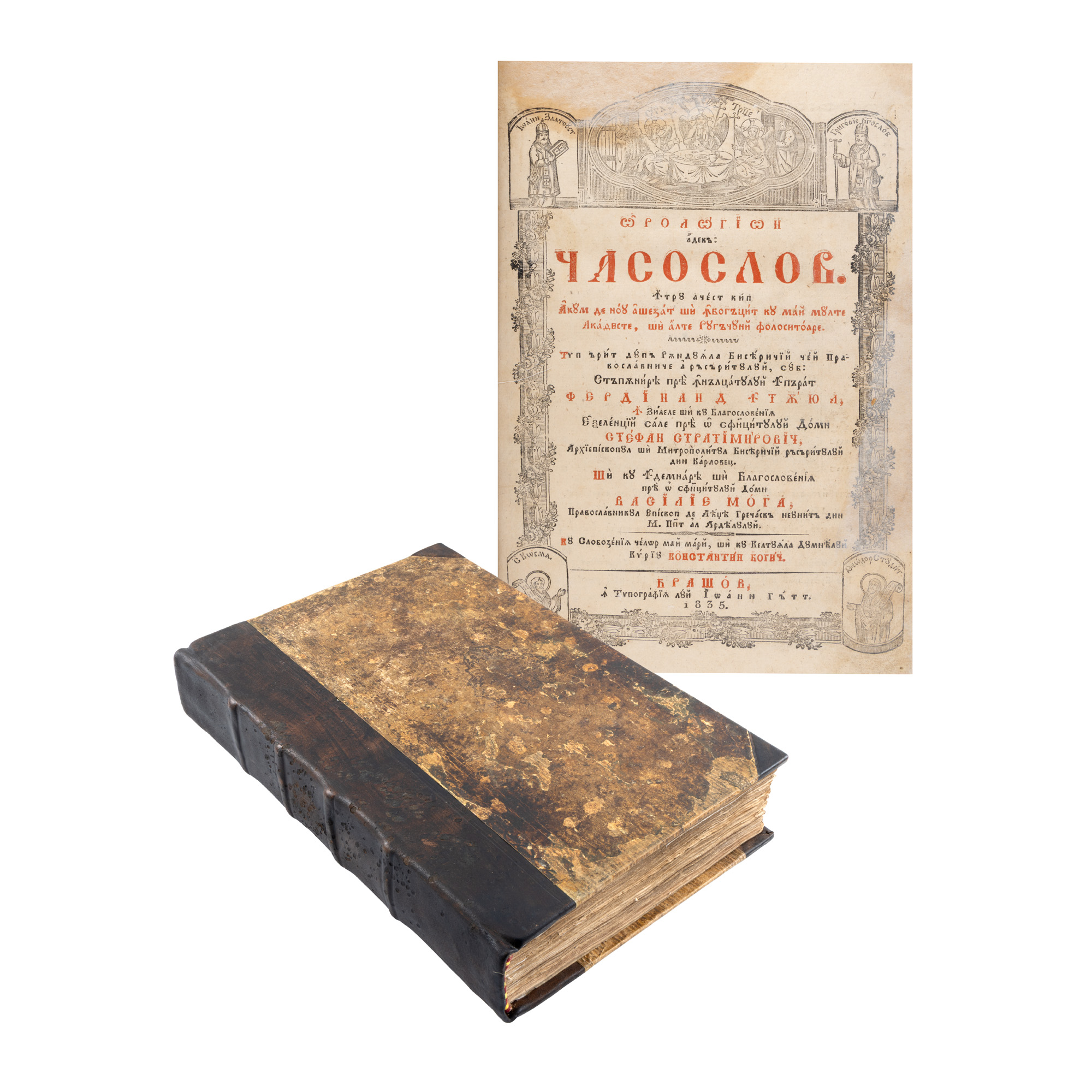 ”Orologhion adecă Ceasoslov”, tipărit în tipografia lui Ioann Gătt, Brașov, 1835